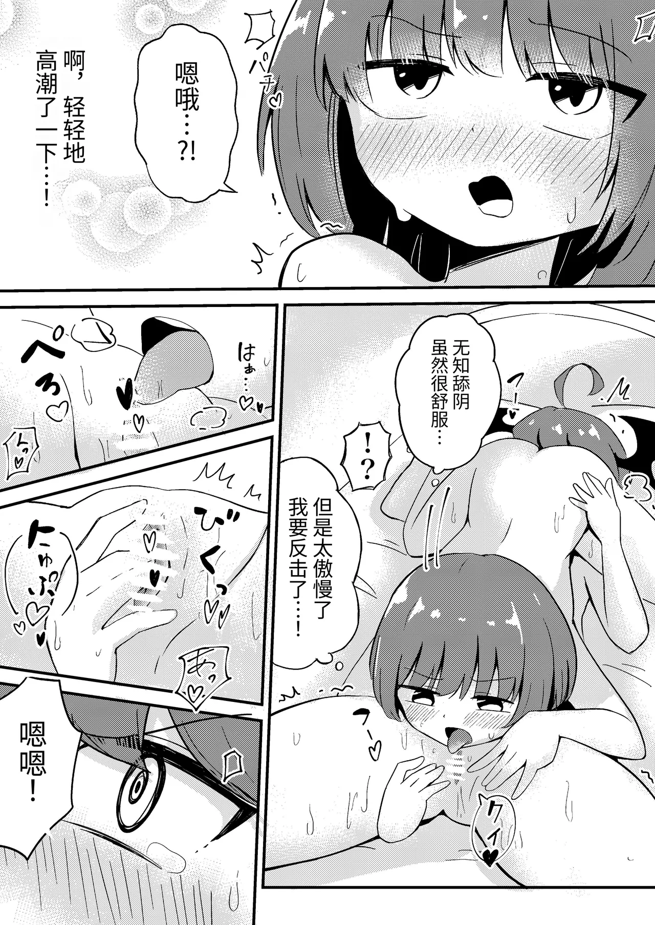 หน้า 20