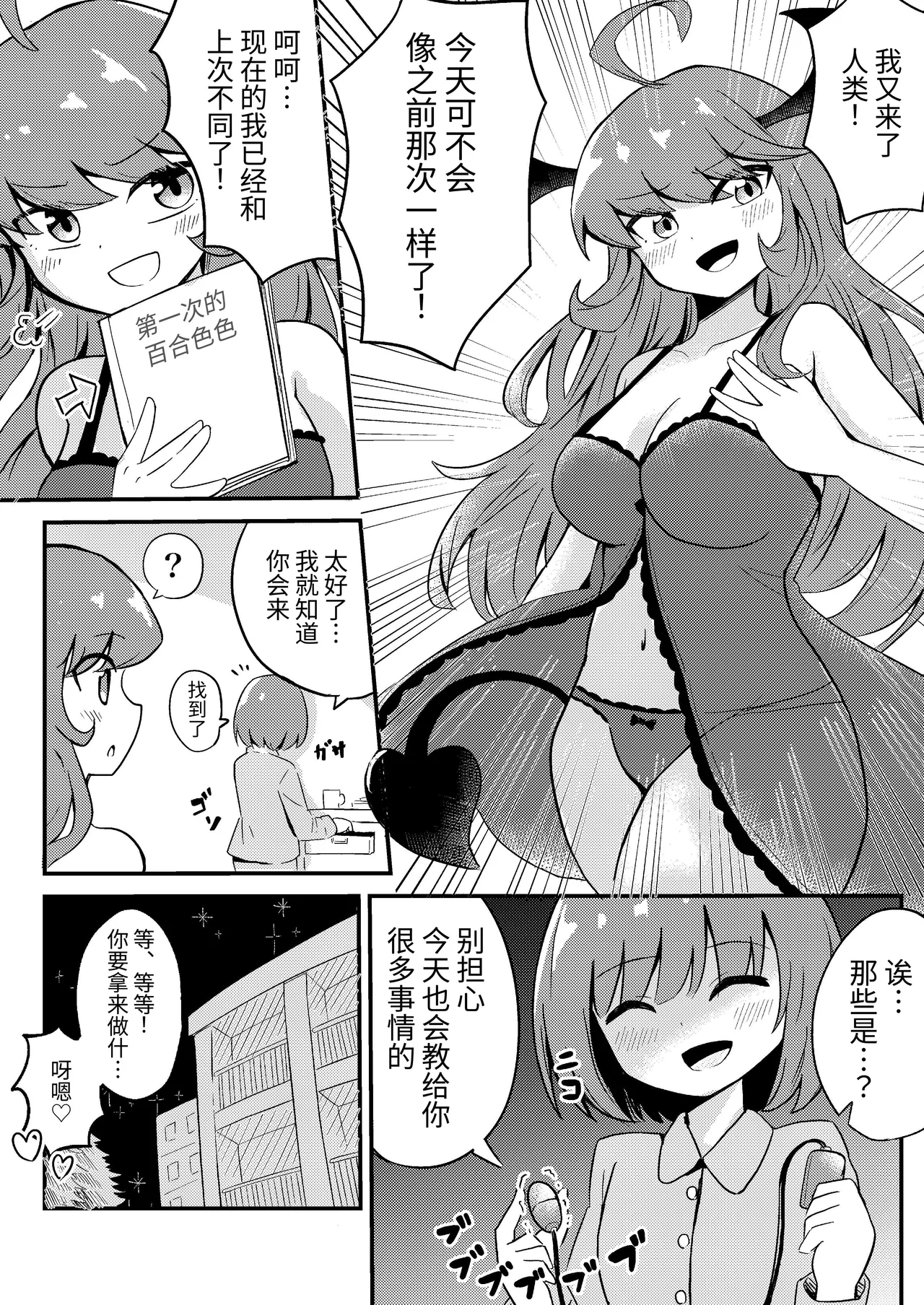 หน้า 26