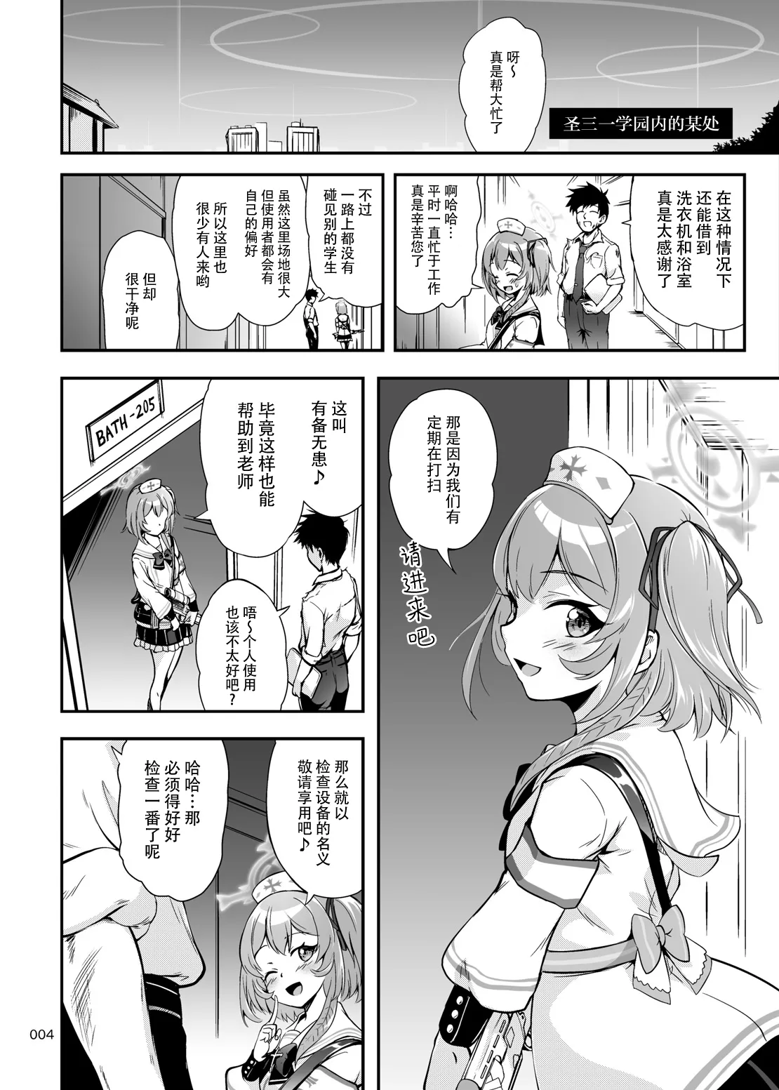 หน้า 4