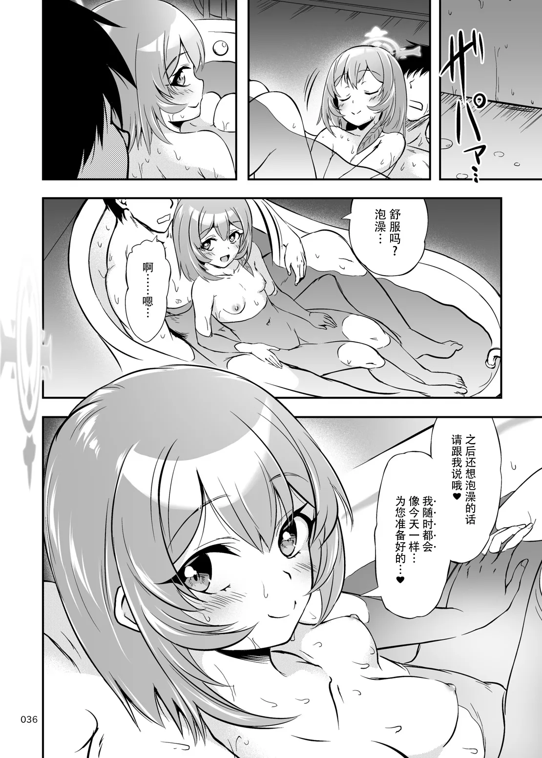 หน้า 36