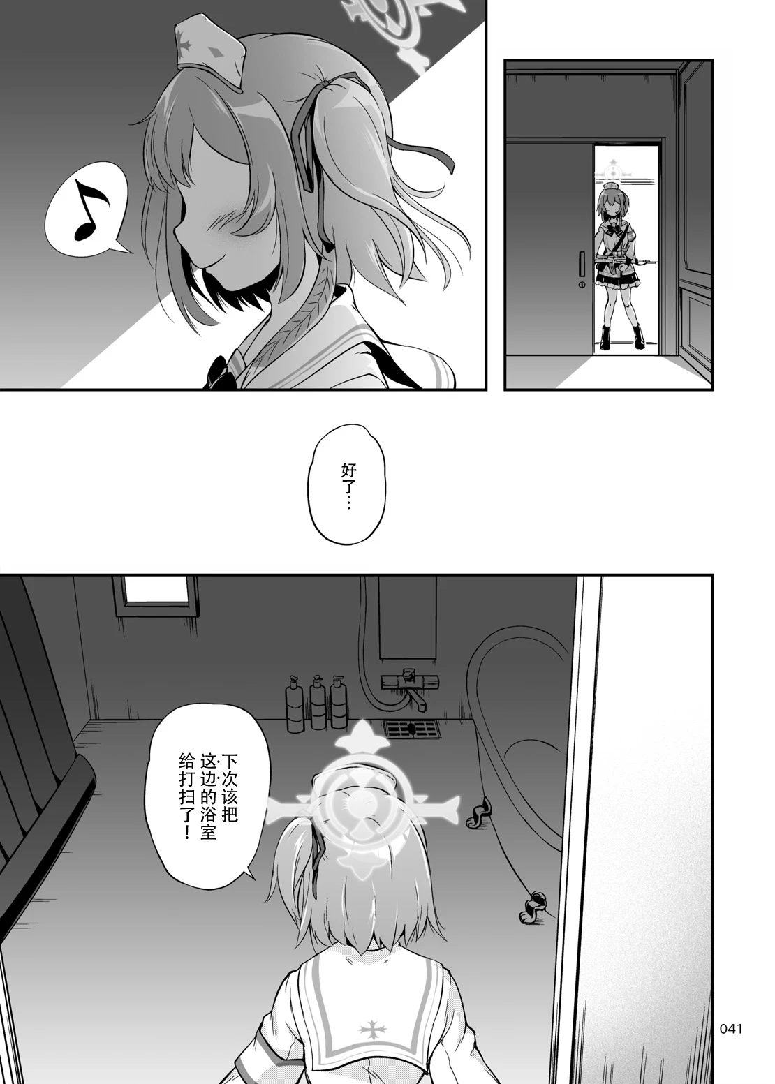 หน้า 41