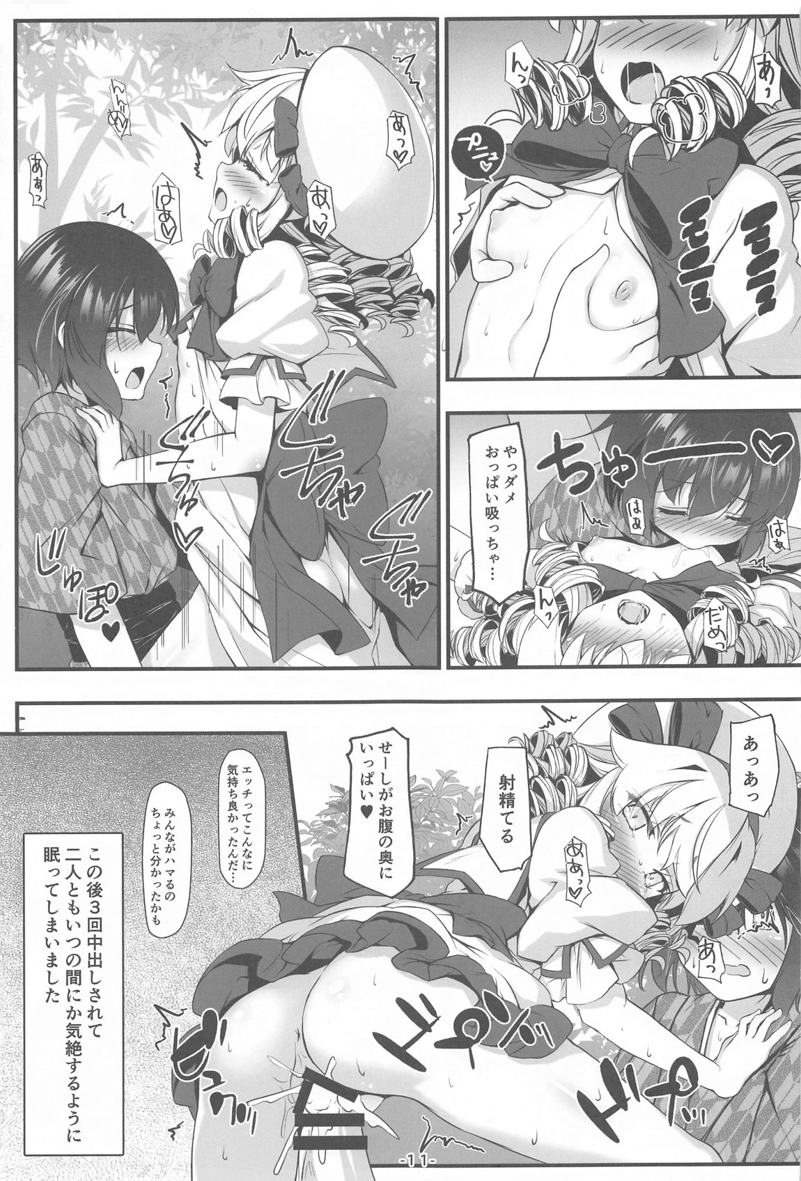 หน้า 10