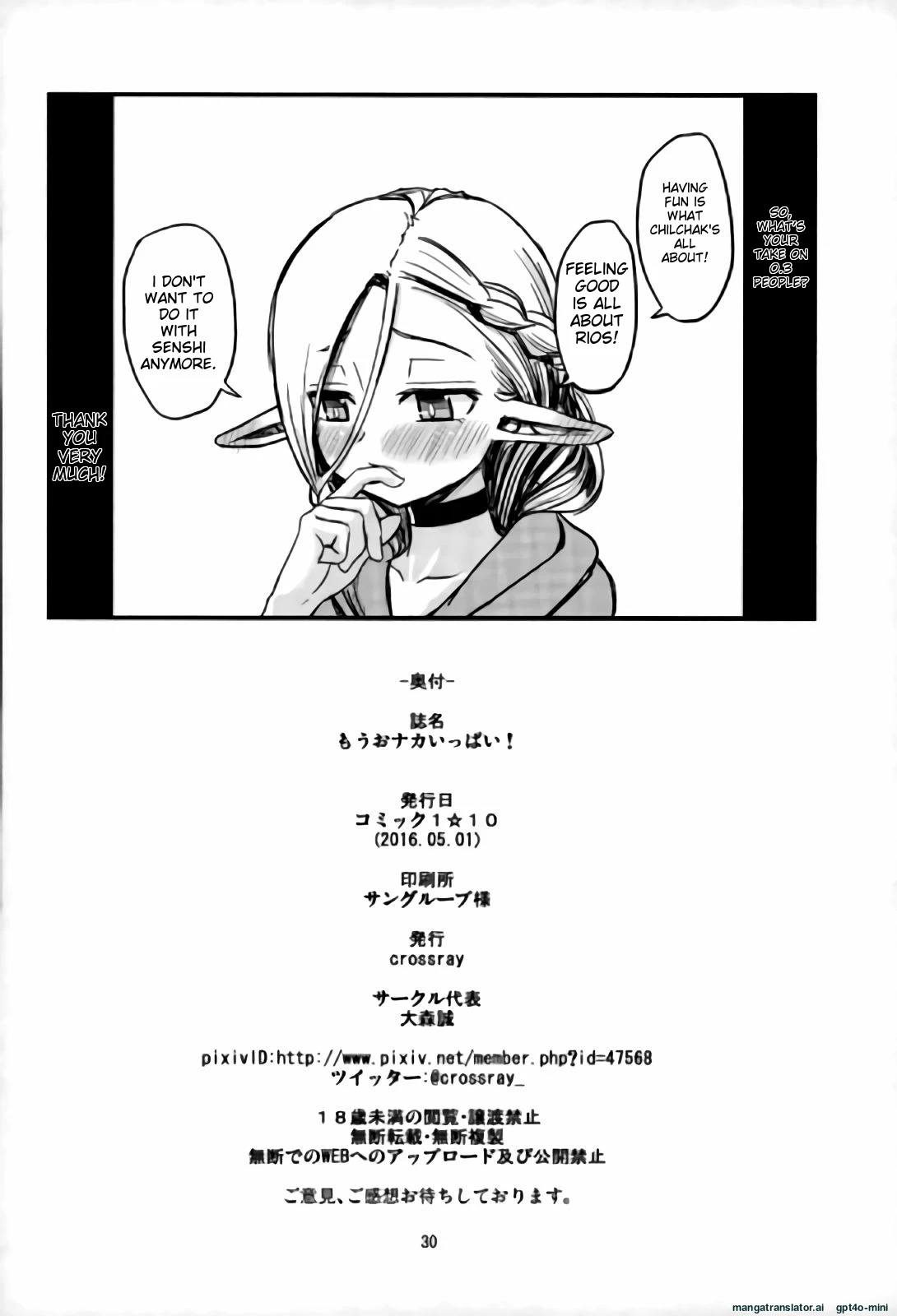 หน้า 27