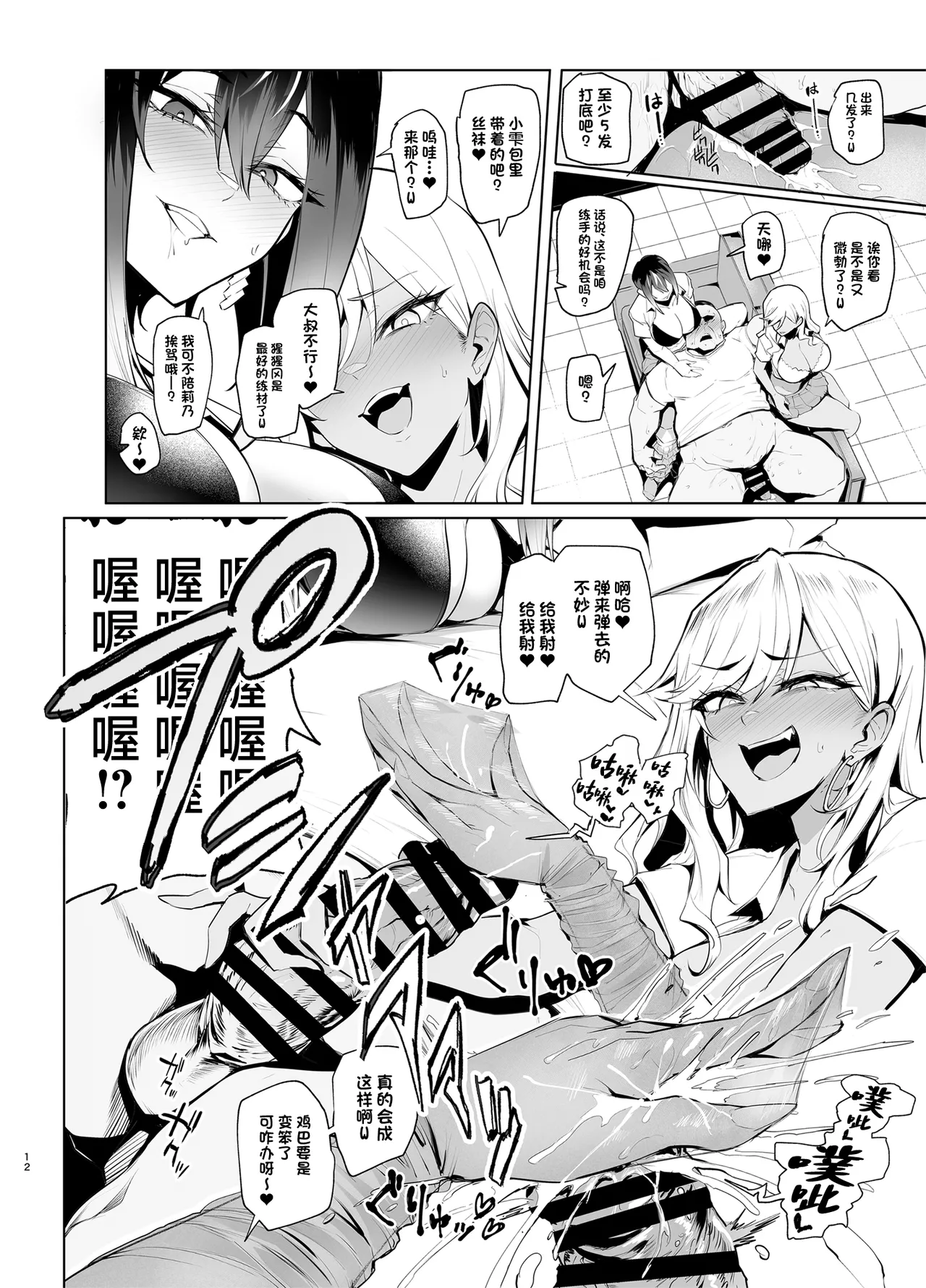 หน้า 12