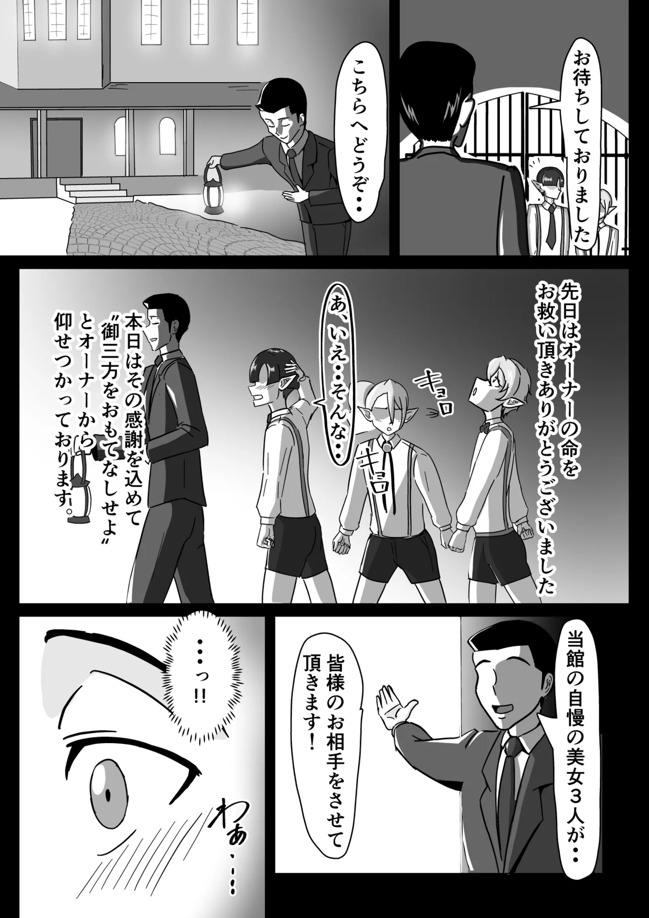 หน้า 7
