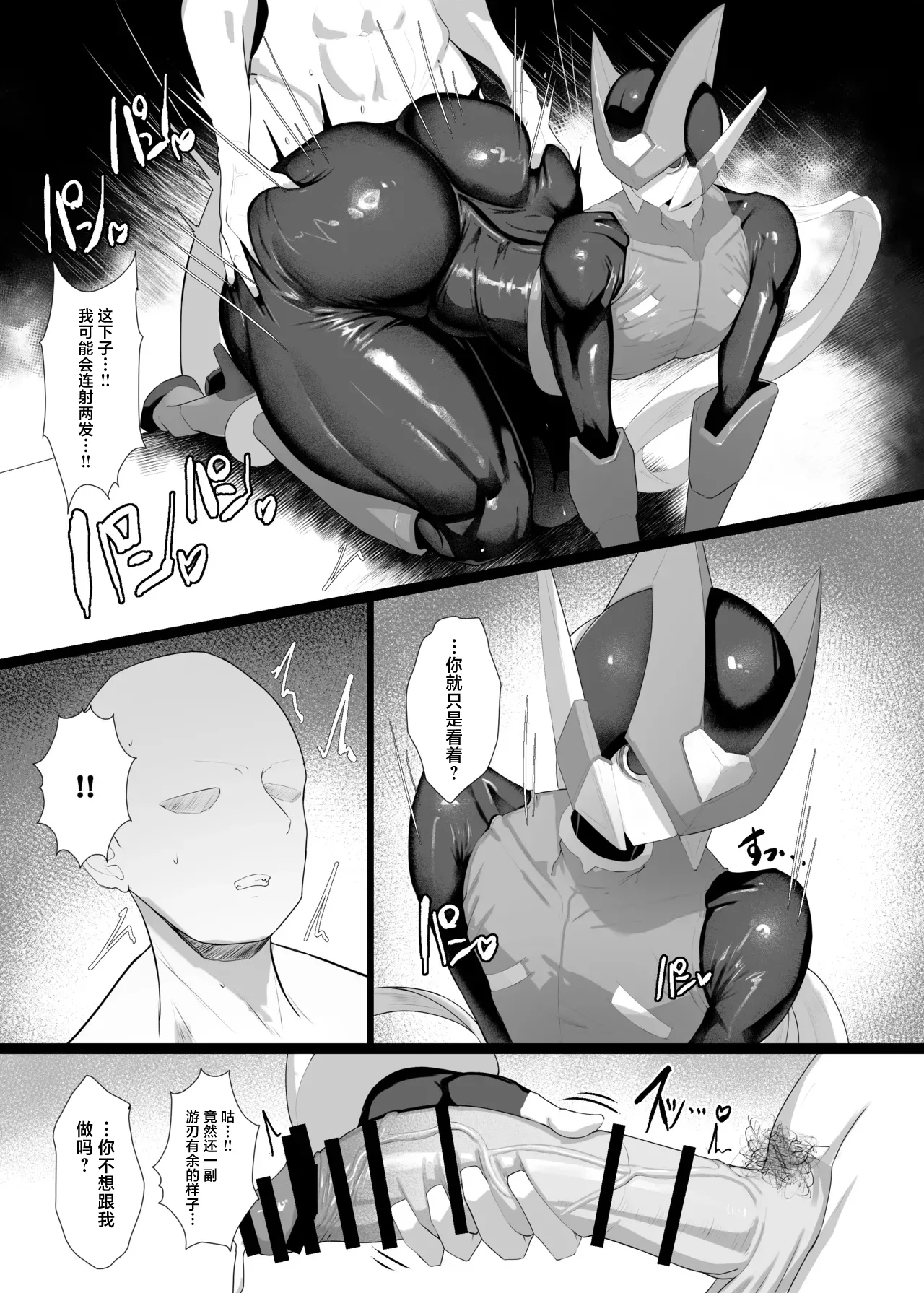 หน้า 15