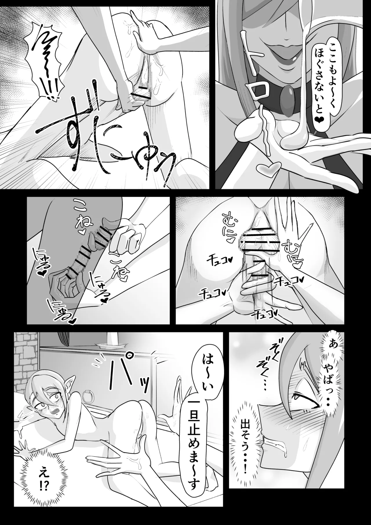หน้า 10