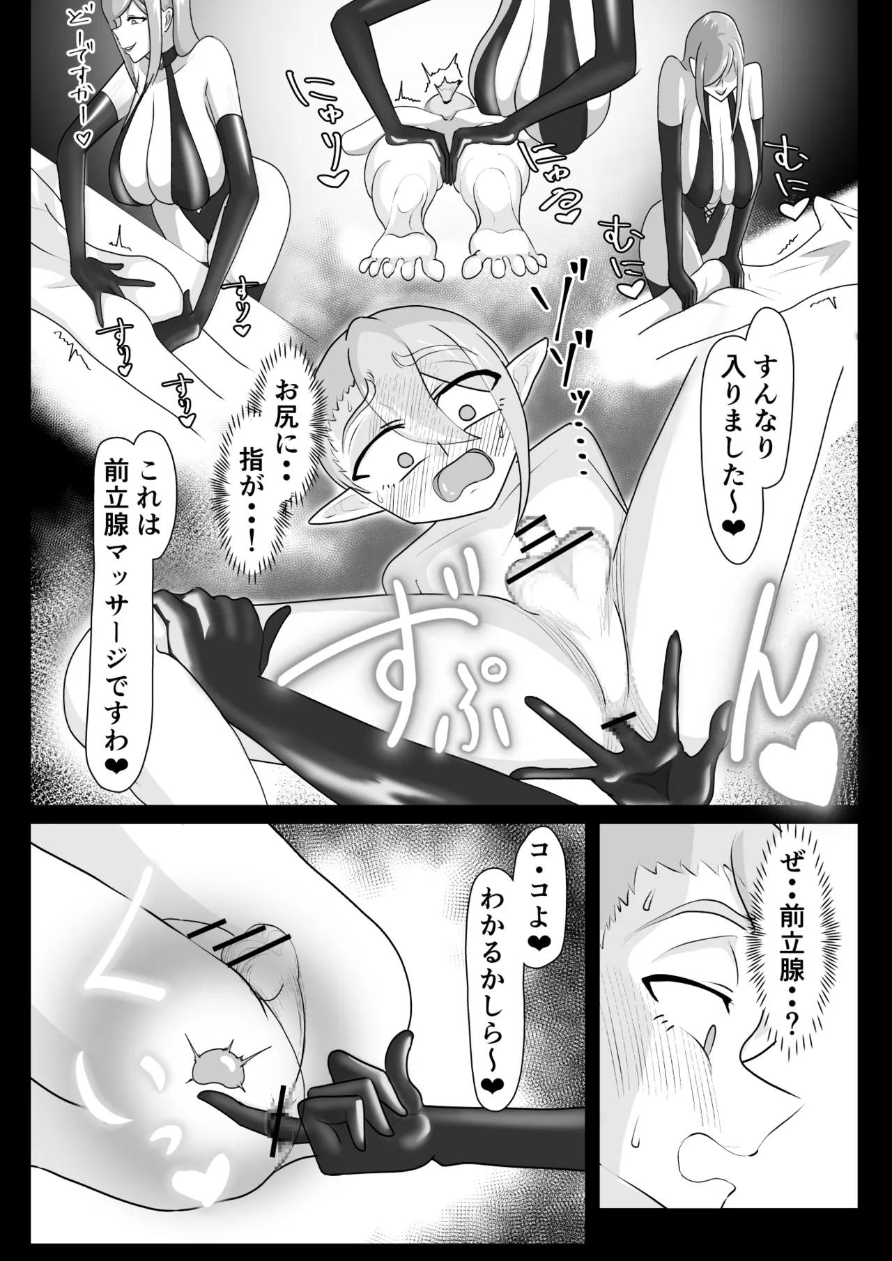 หน้า 16