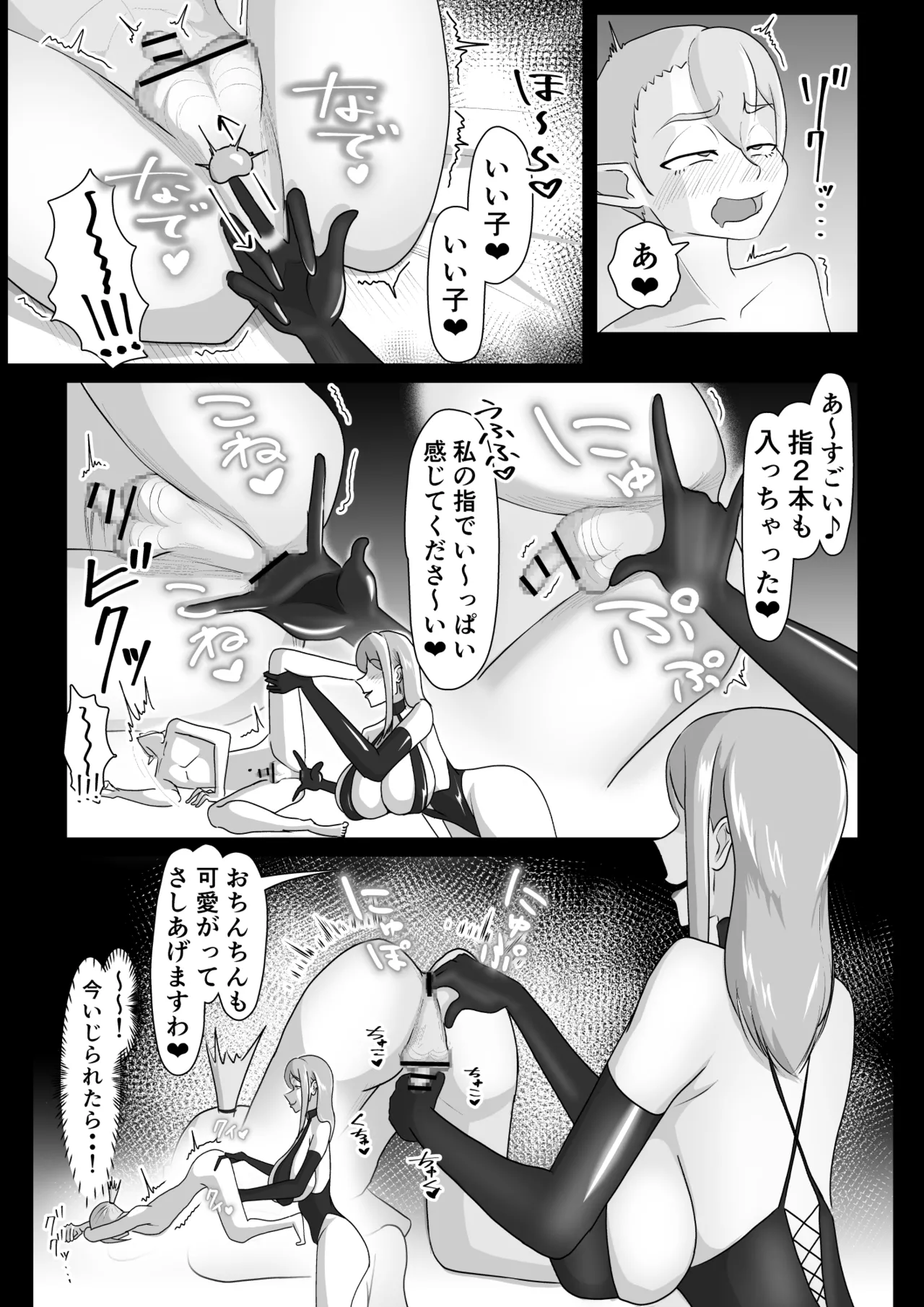 หน้า 17