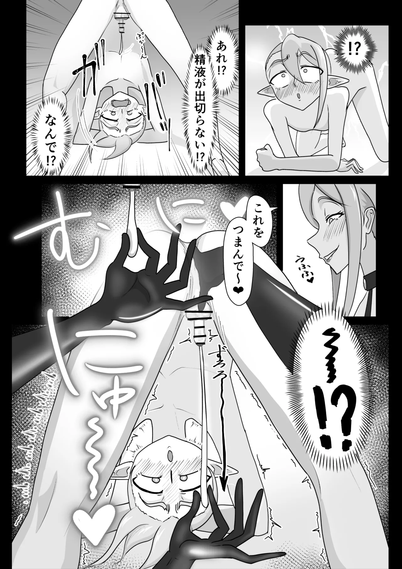 หน้า 19