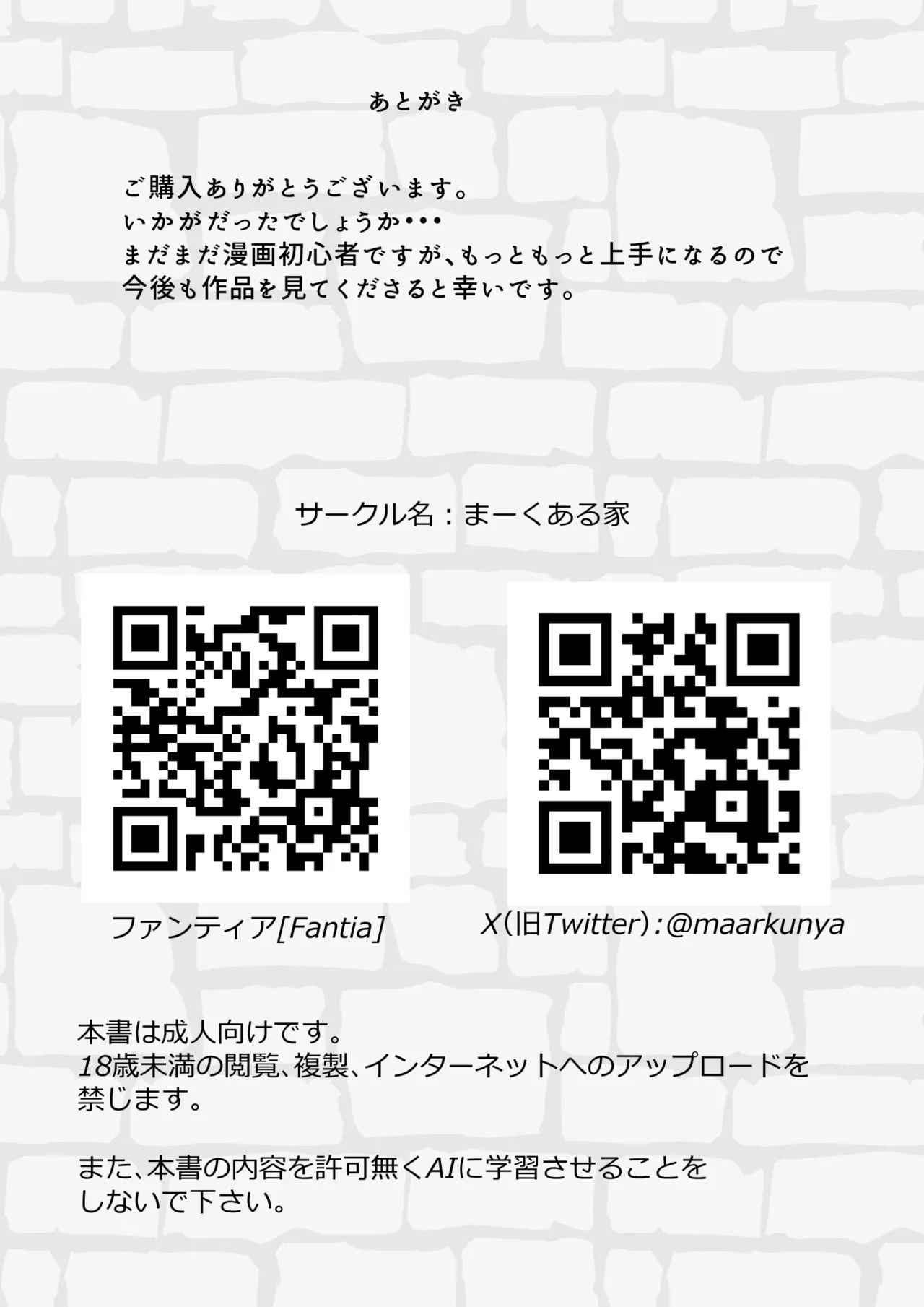 หน้า 34