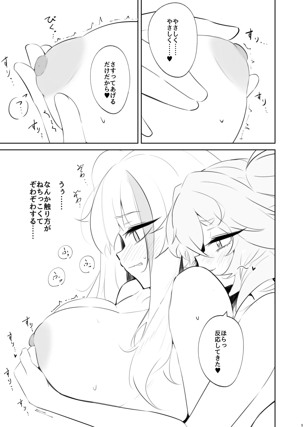หน้า 4