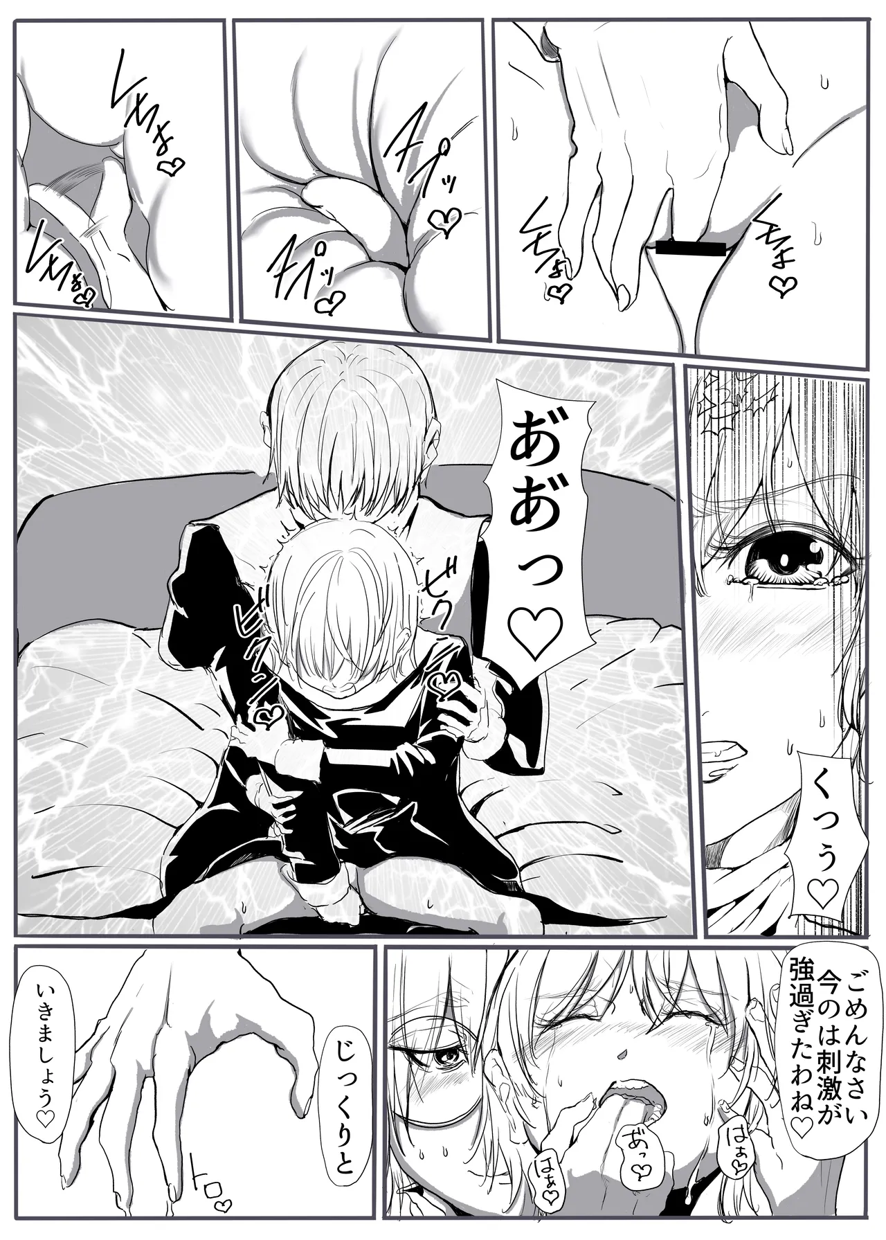 หน้า 9