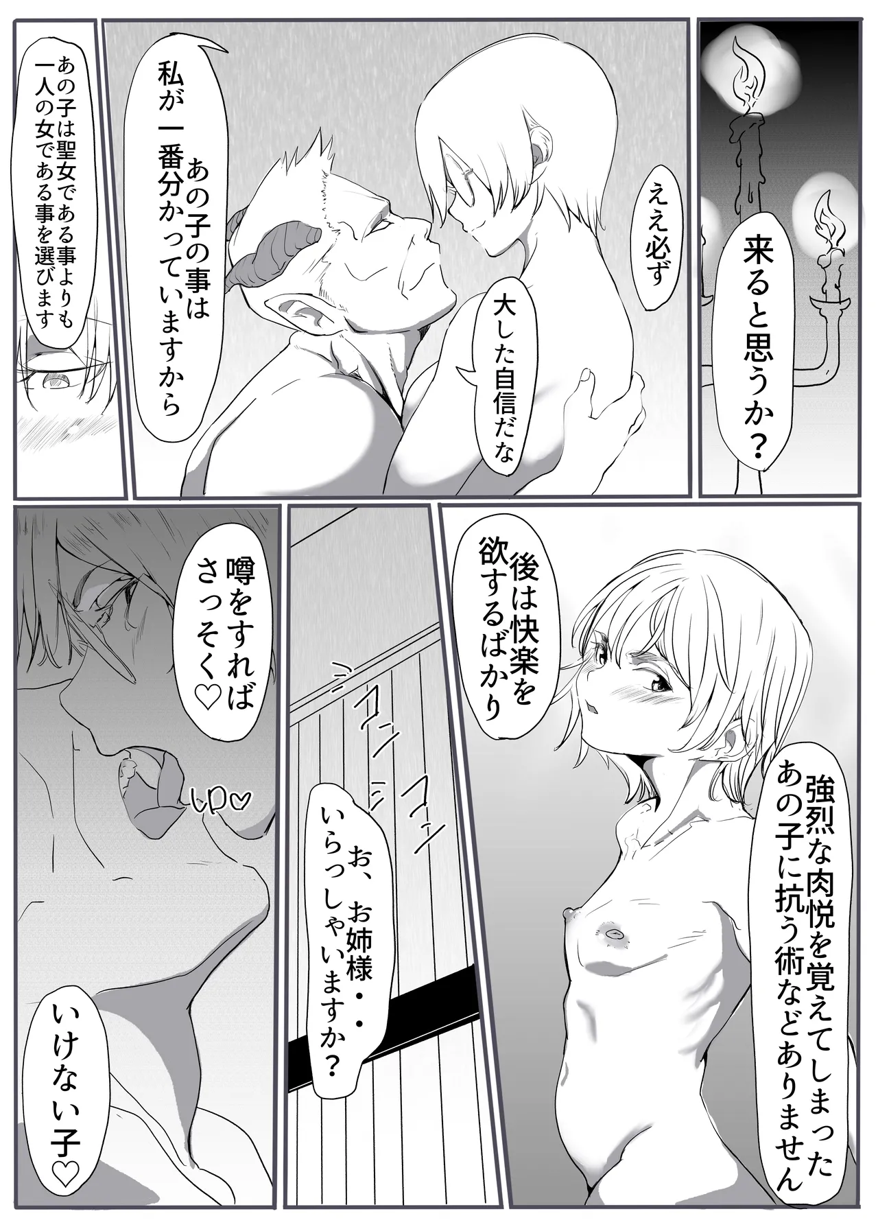 หน้า 28