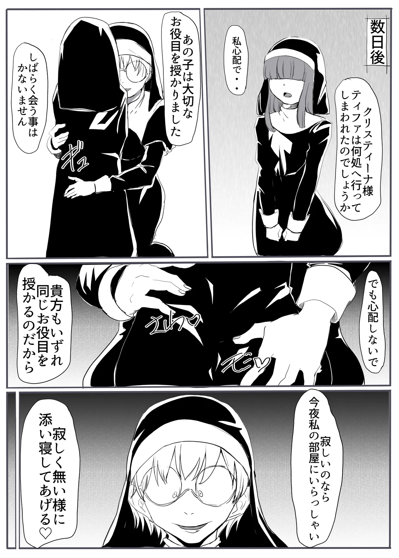 หน้า 38