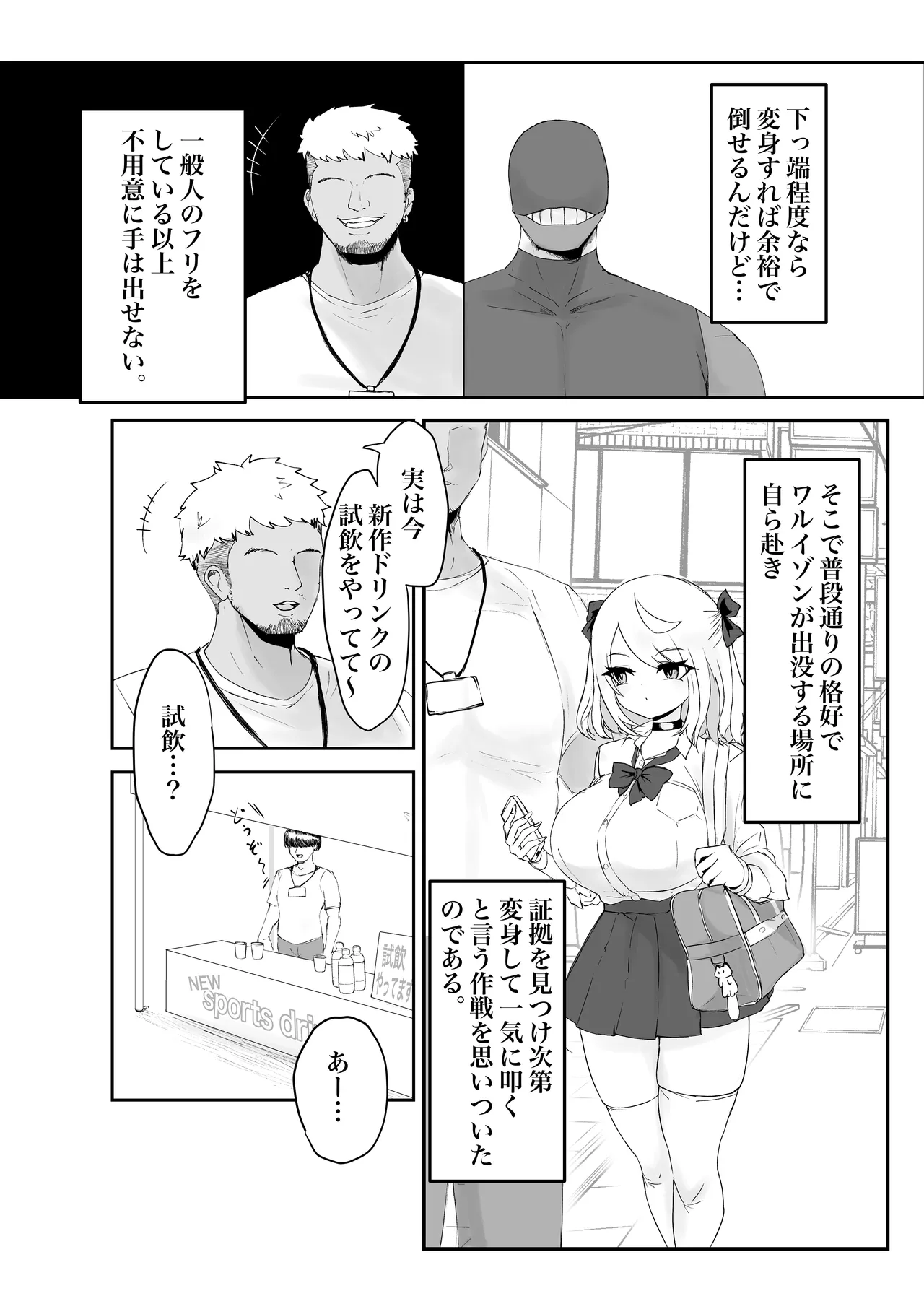 หน้า 5