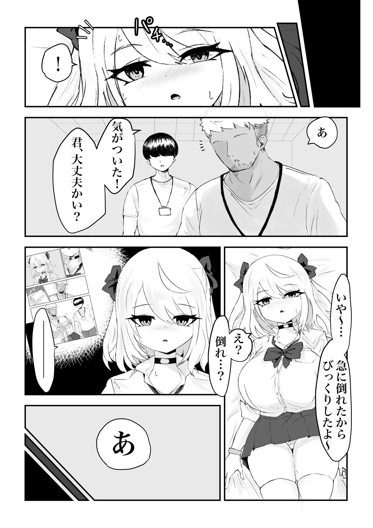 หน้า 13