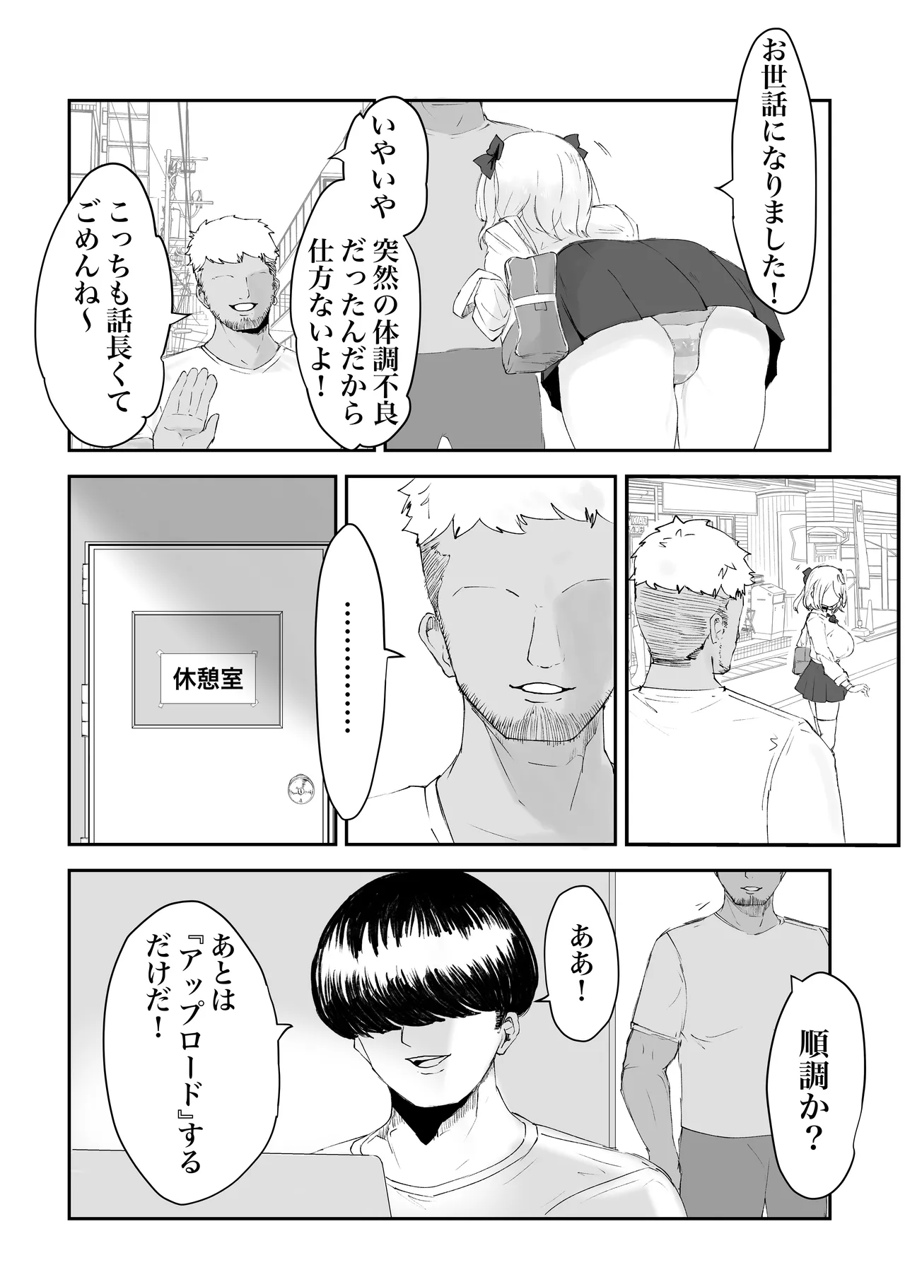 หน้า 14
