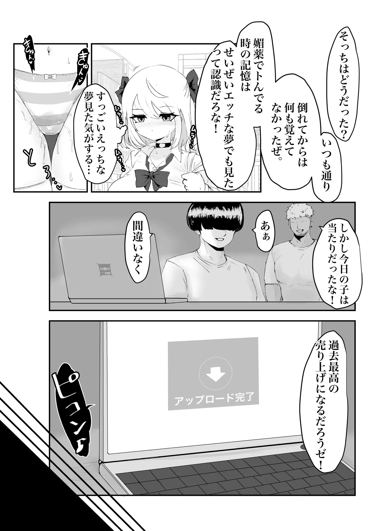 หน้า 15
