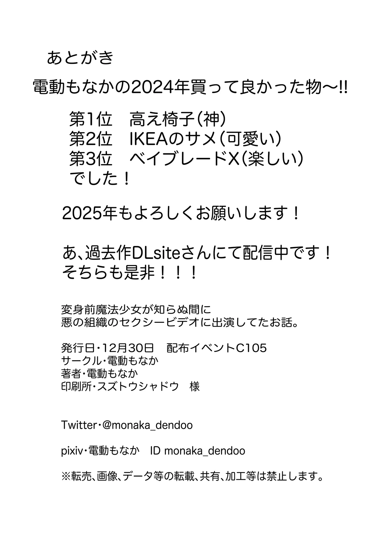 หน้า 29