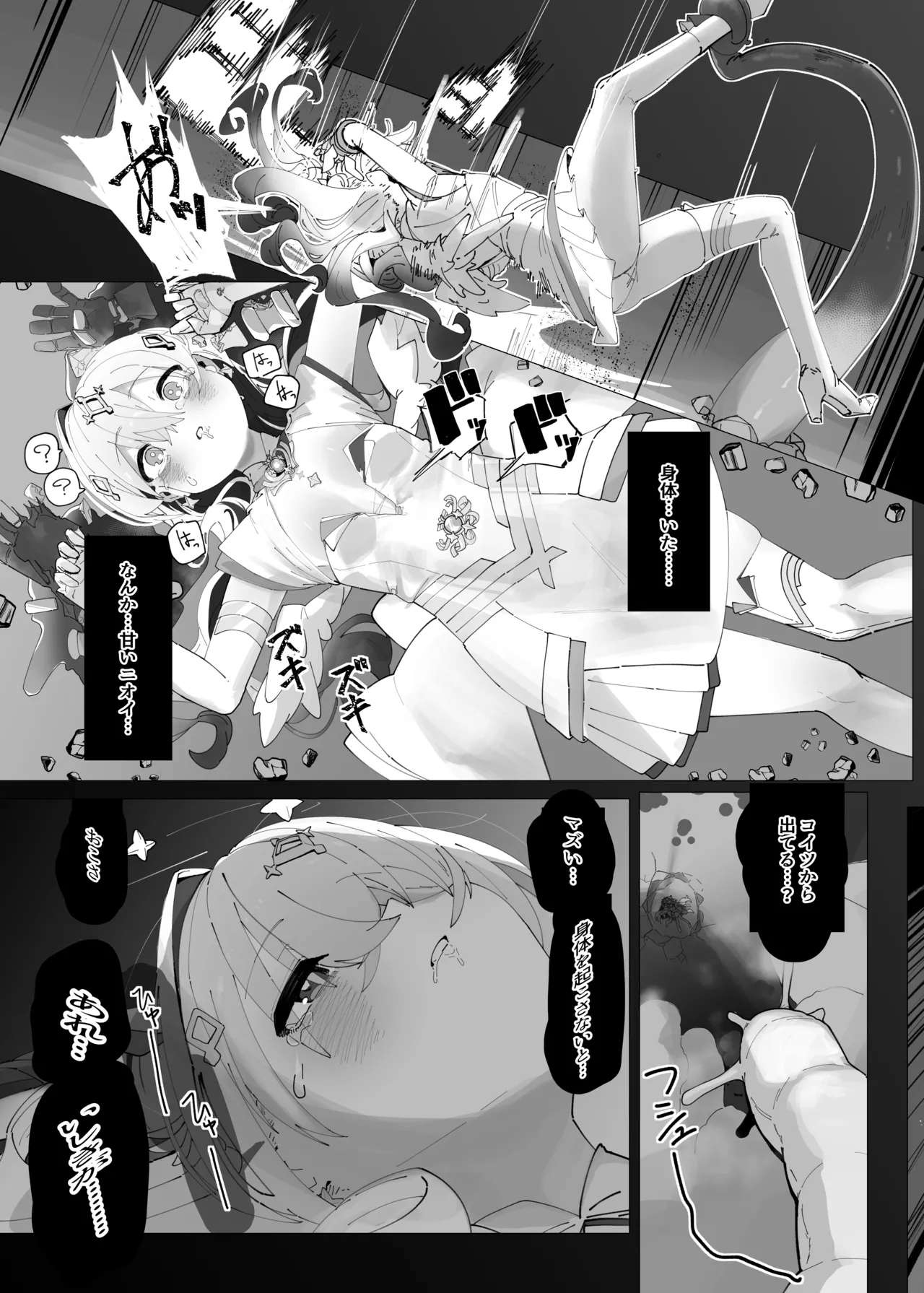 หน้า 6