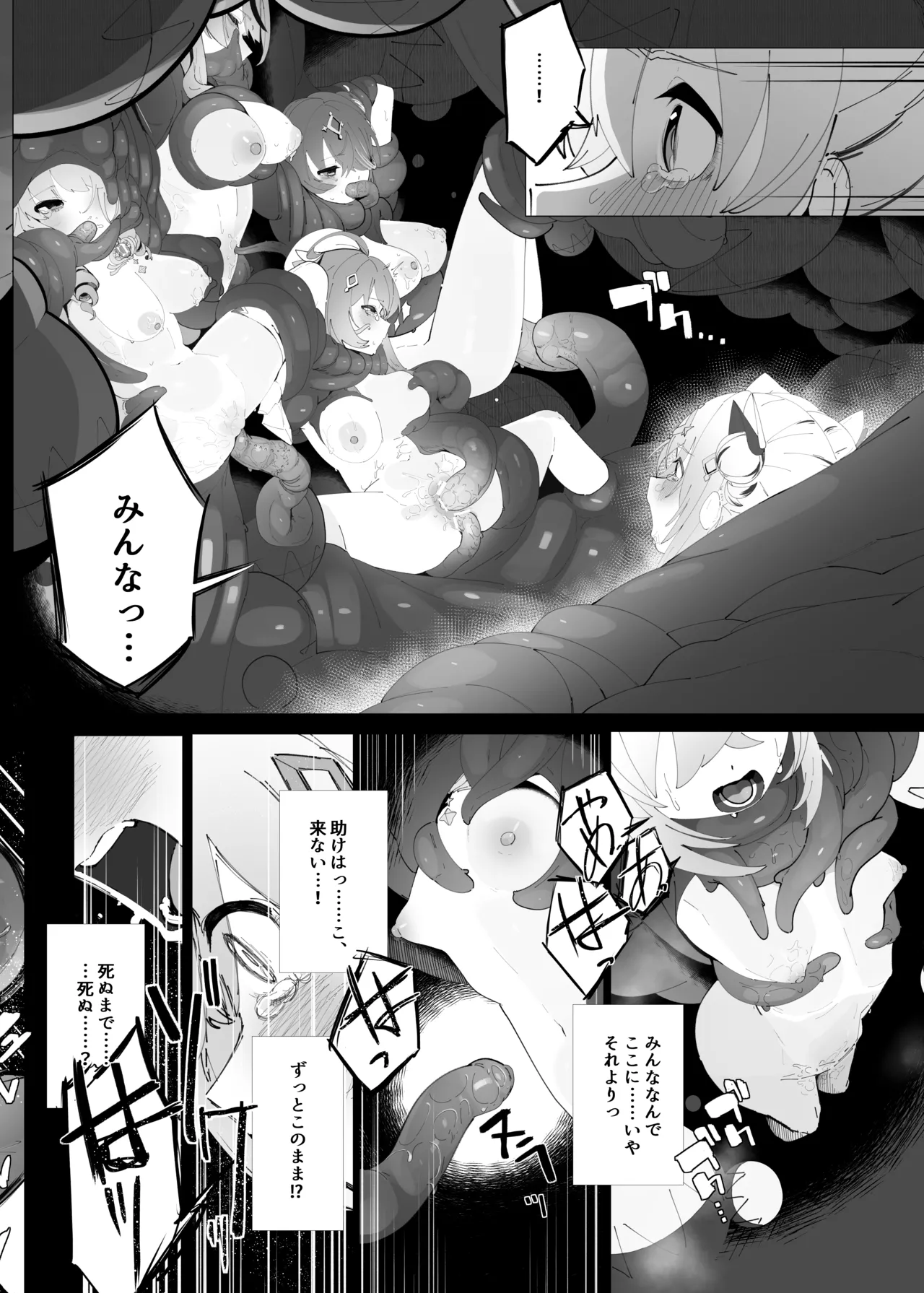 หน้า 25