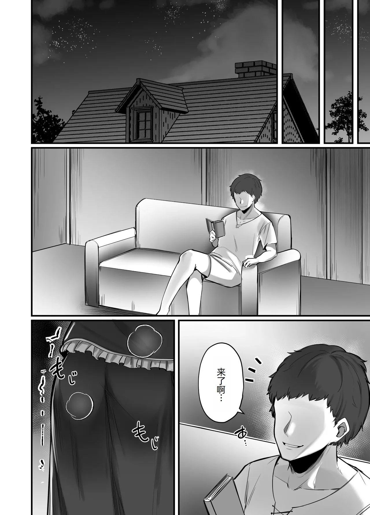 หน้า 9