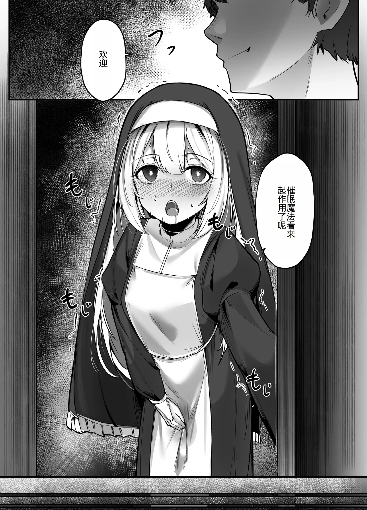 หน้า 10
