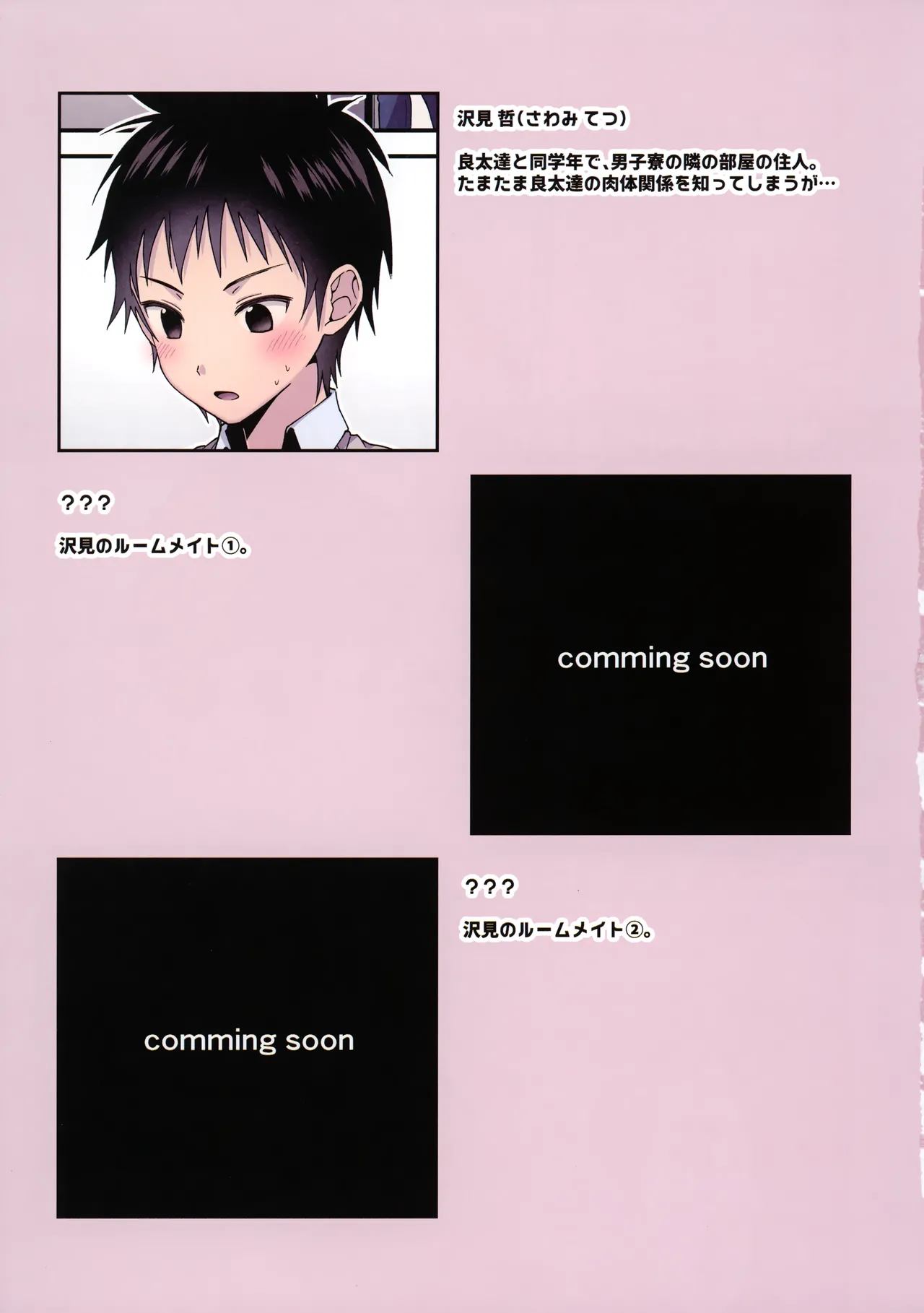 หน้า 26
