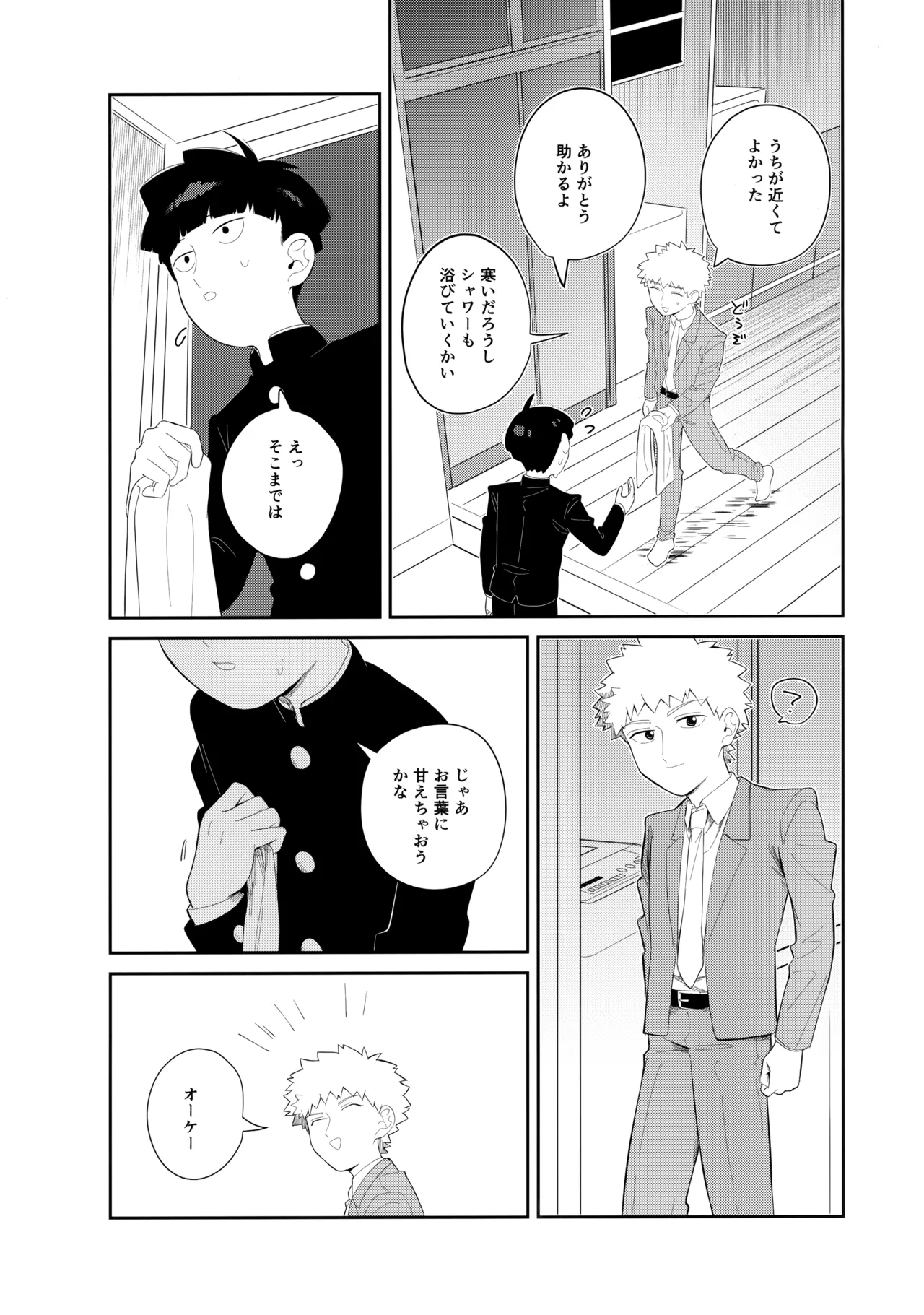 หน้า 9