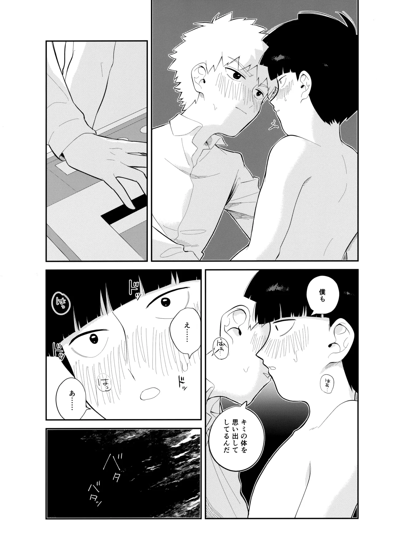 หน้า 17