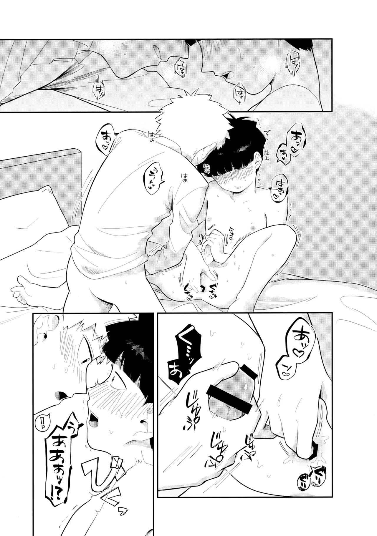 หน้า 18
