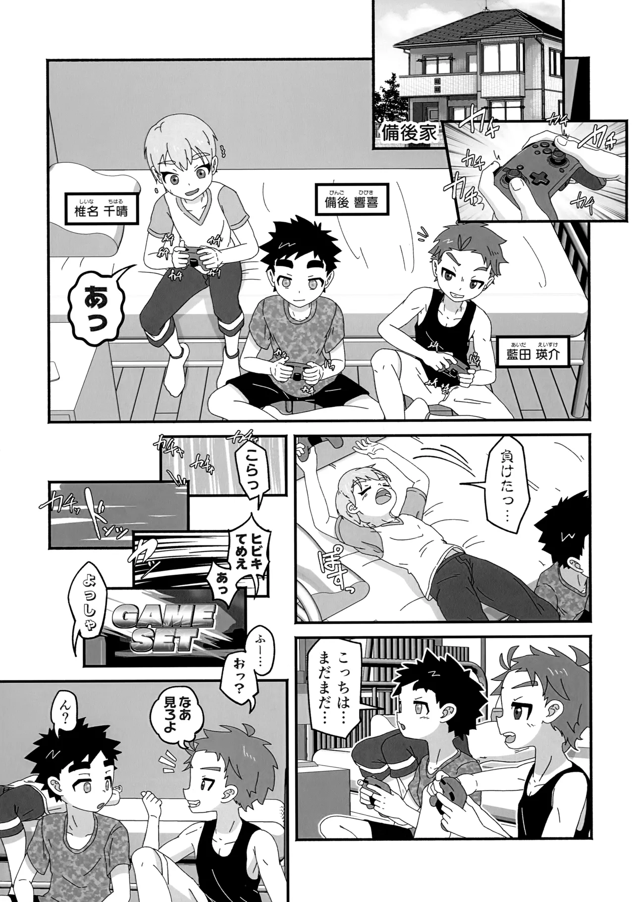 หน้า 4