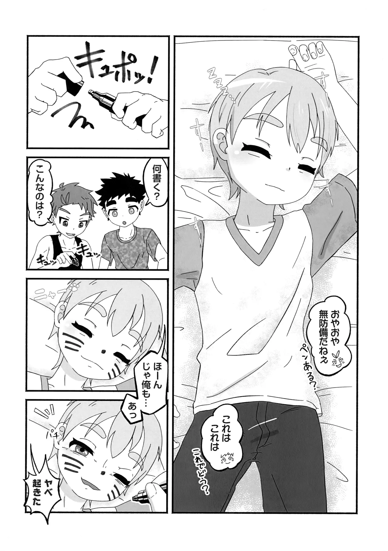หน้า 5