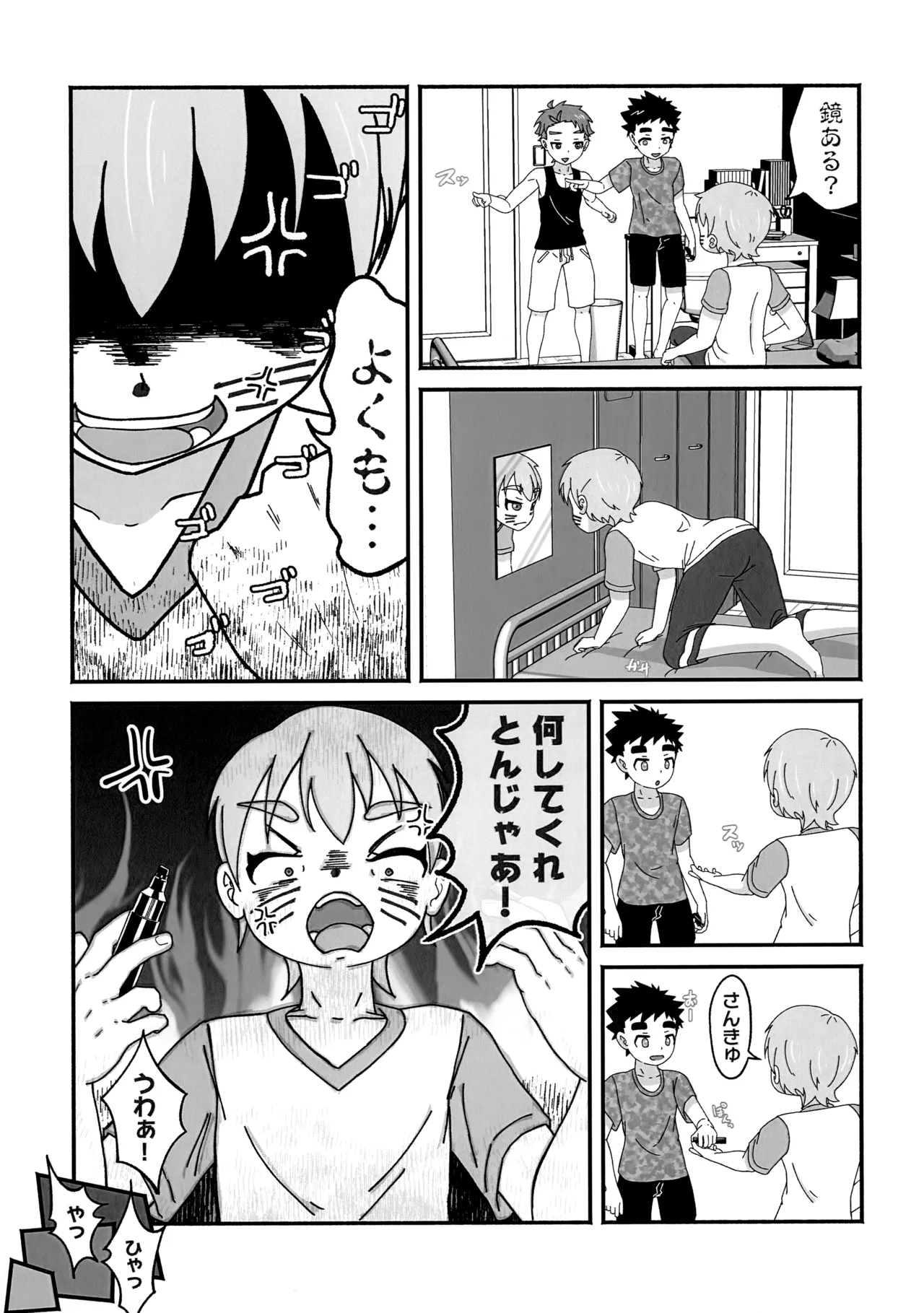 หน้า 6