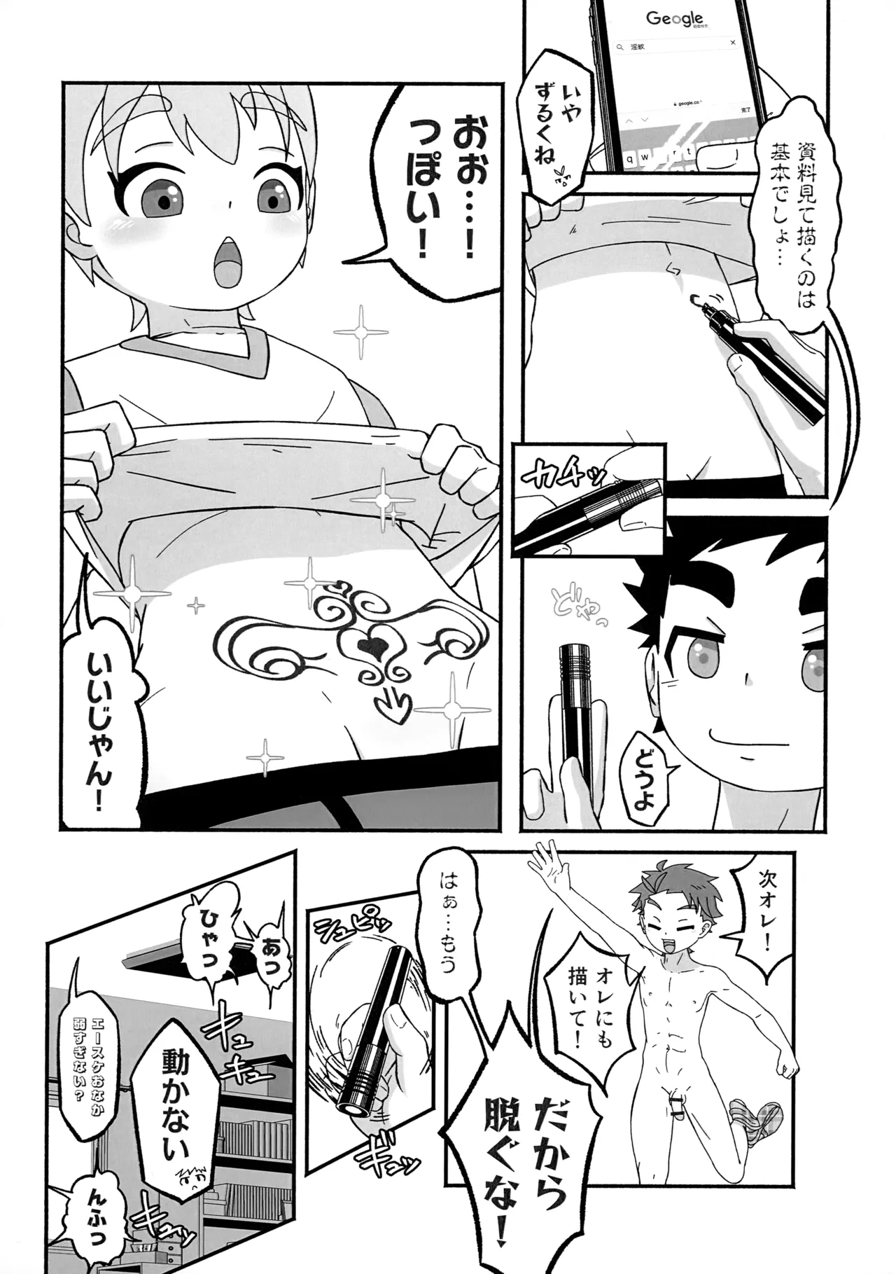 หน้า 9