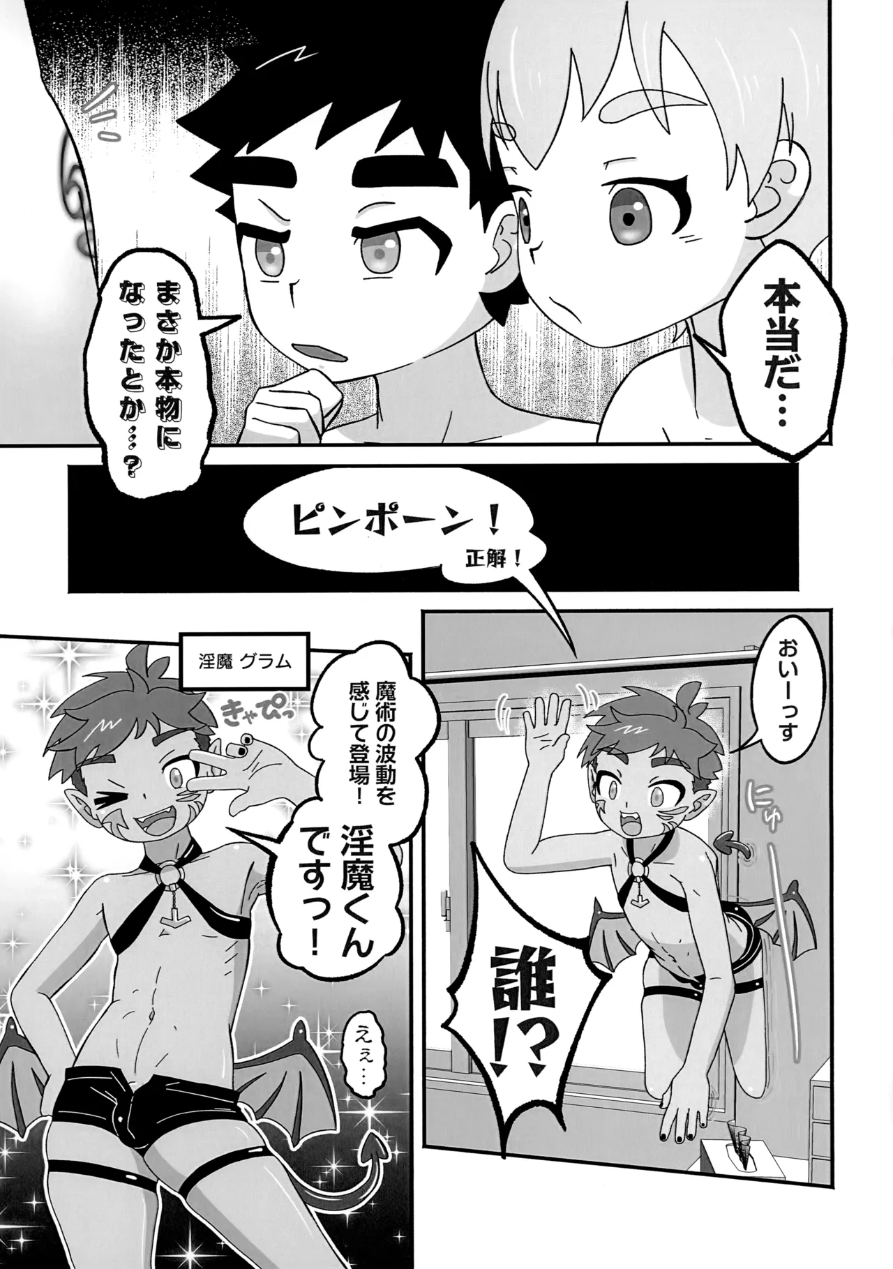 หน้า 12