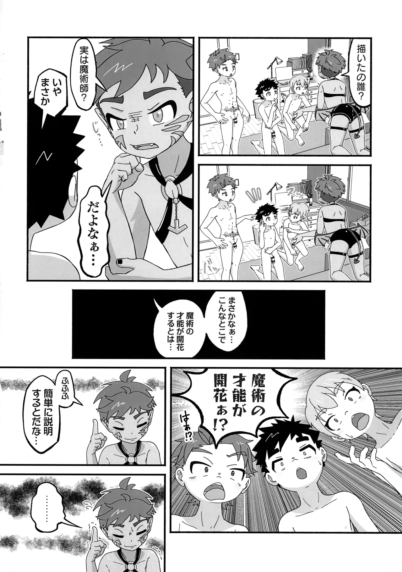 หน้า 13