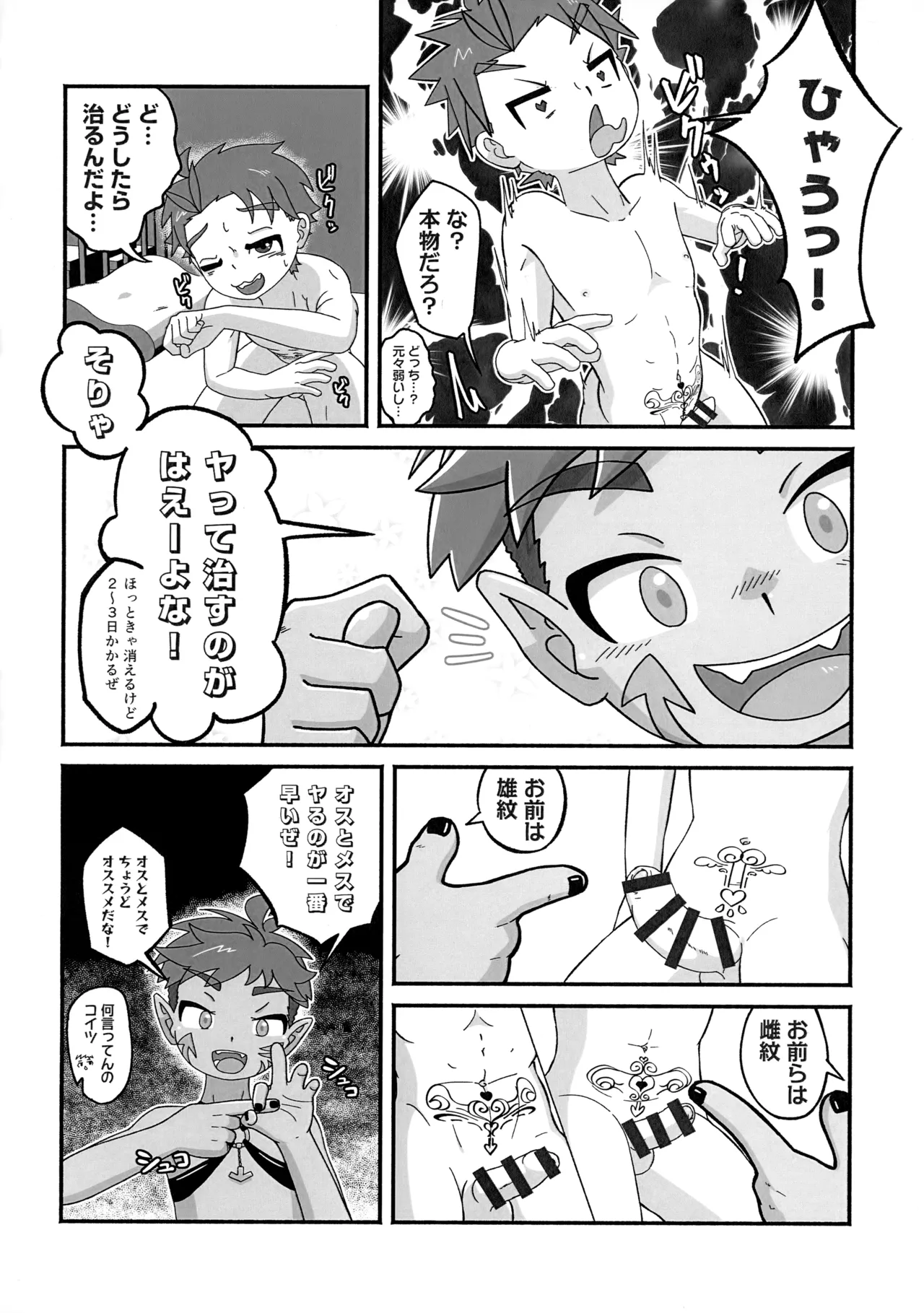 หน้า 15