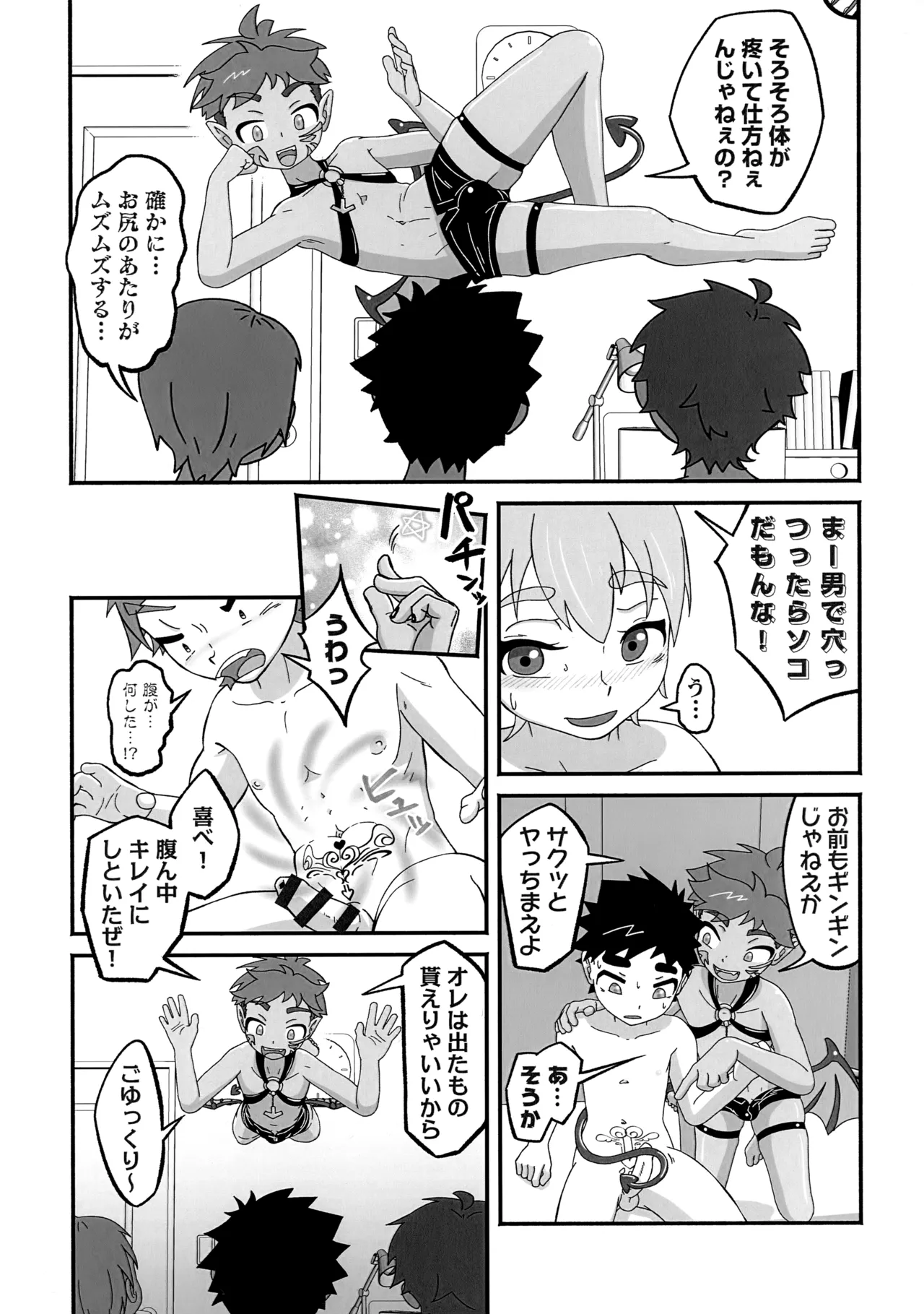 หน้า 16