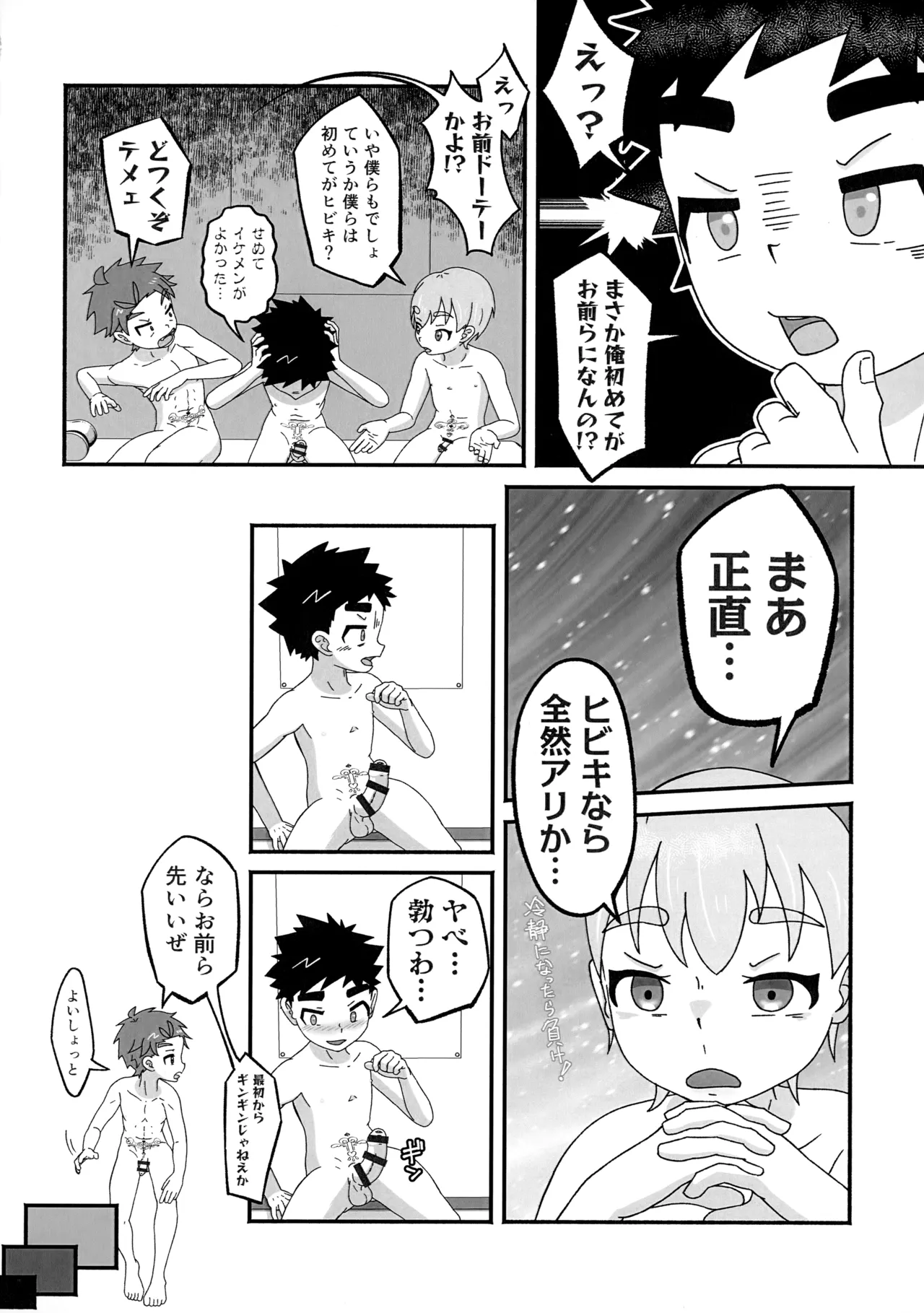 หน้า 17