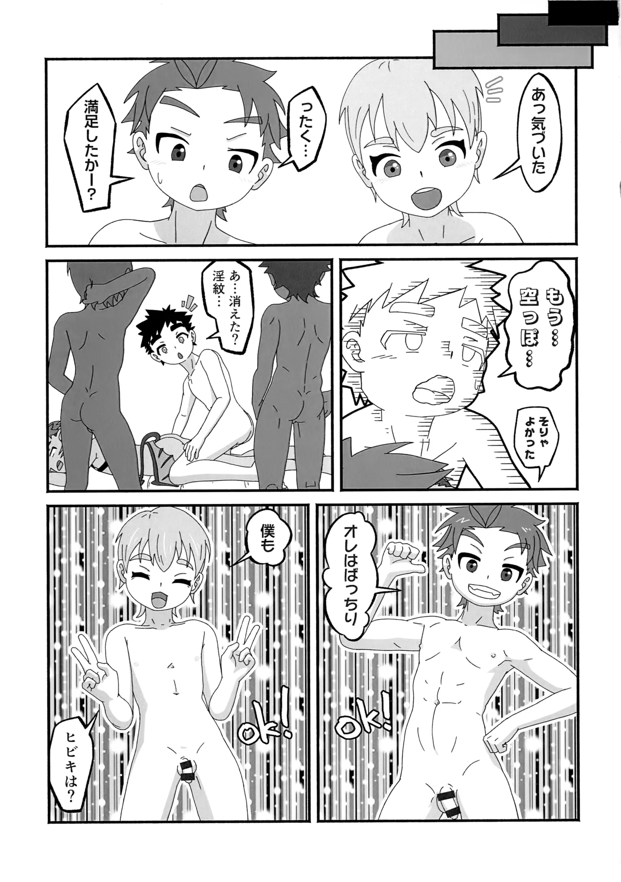 หน้า 28