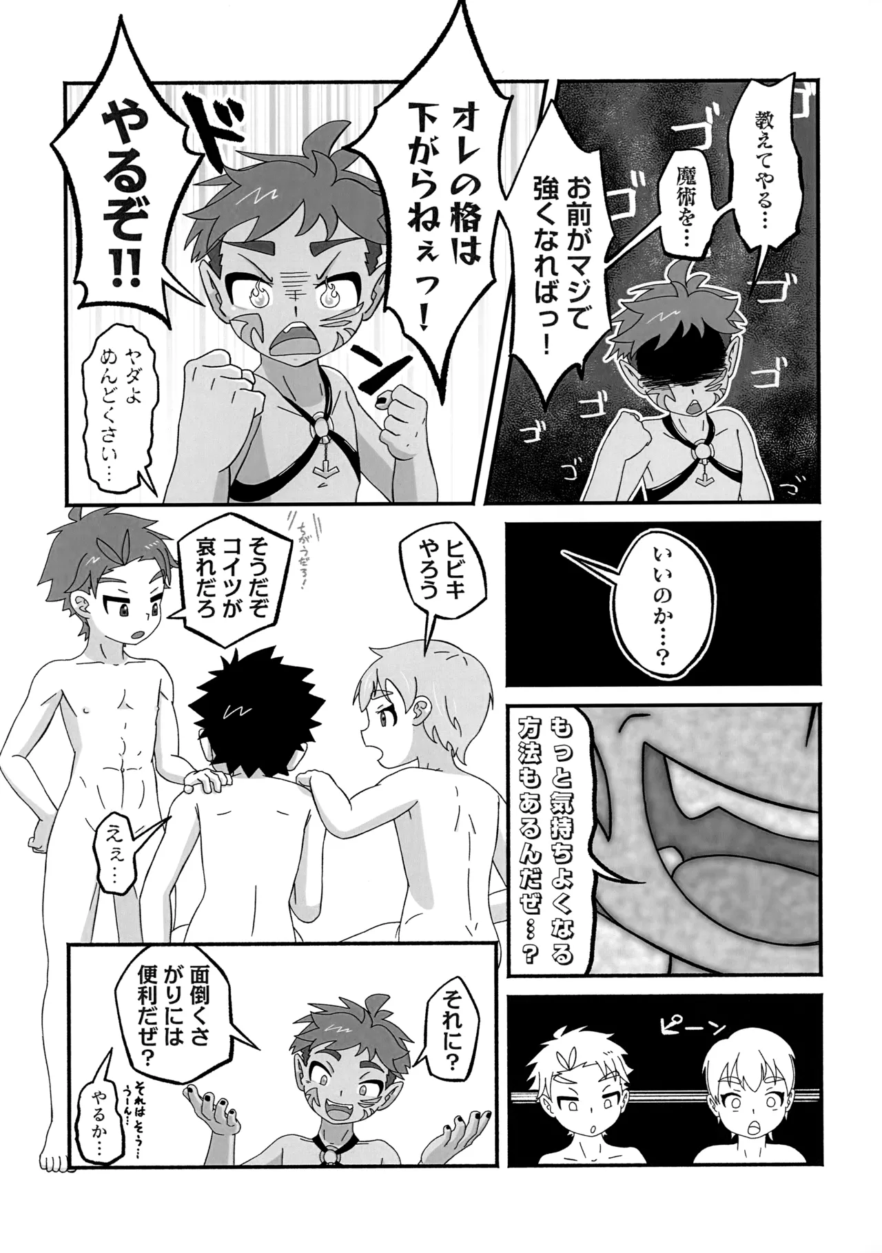 หน้า 32