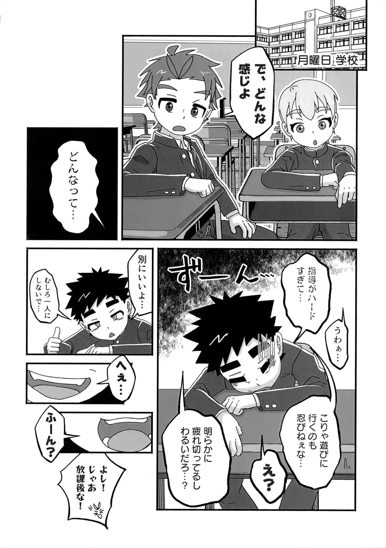หน้า 33