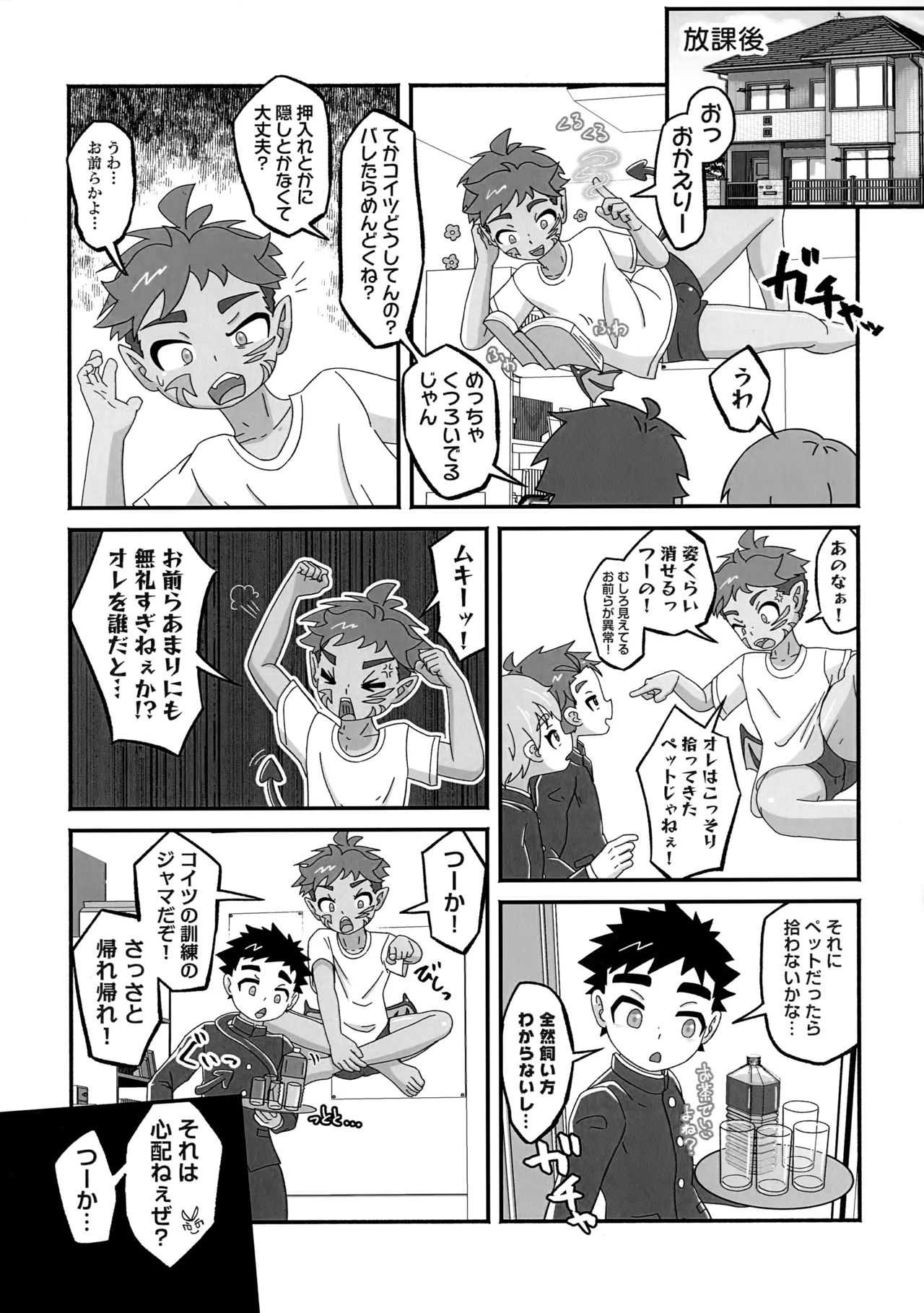 หน้า 34