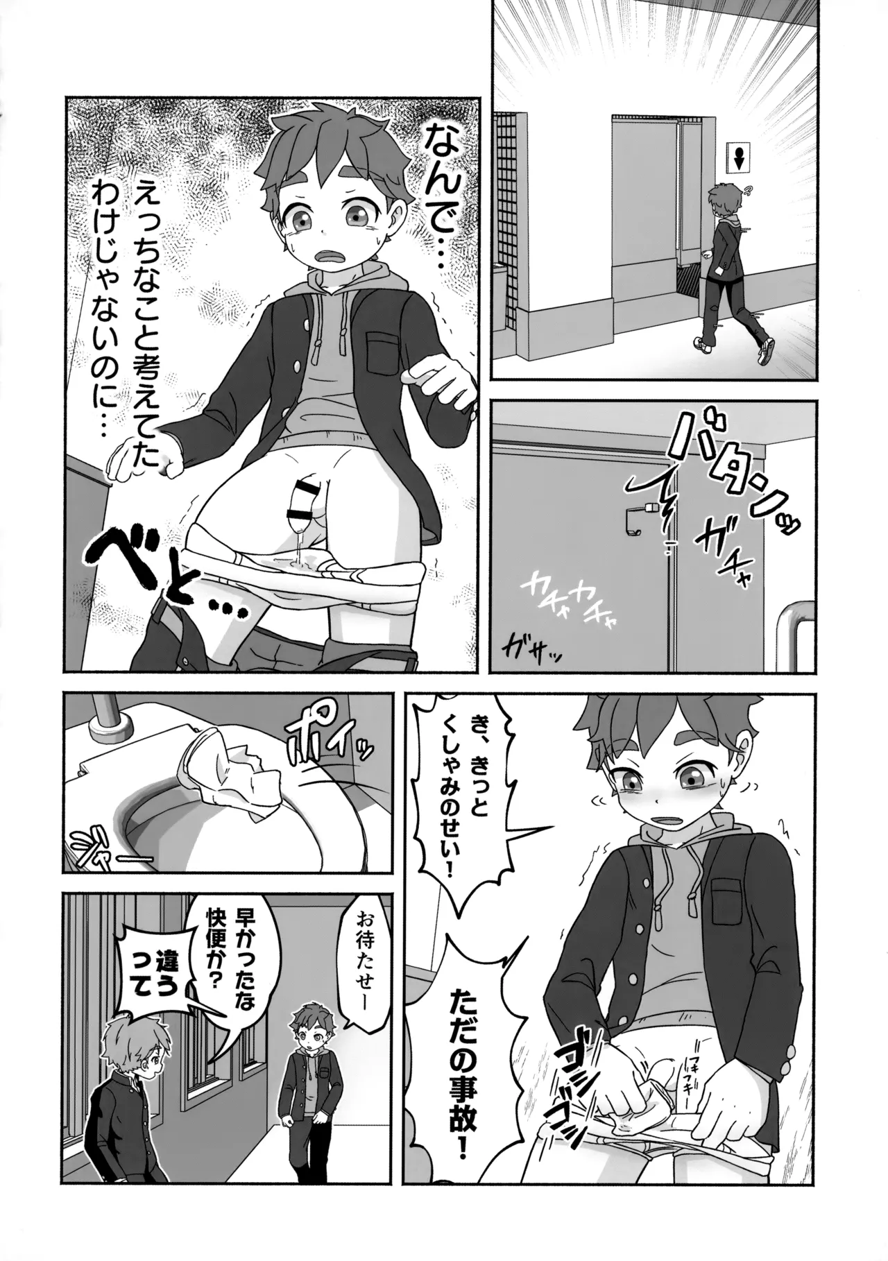 หน้า 7
