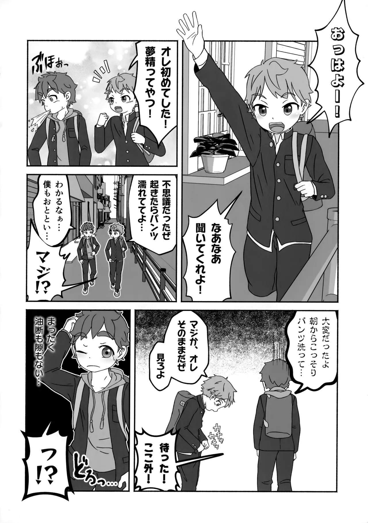 หน้า 9
