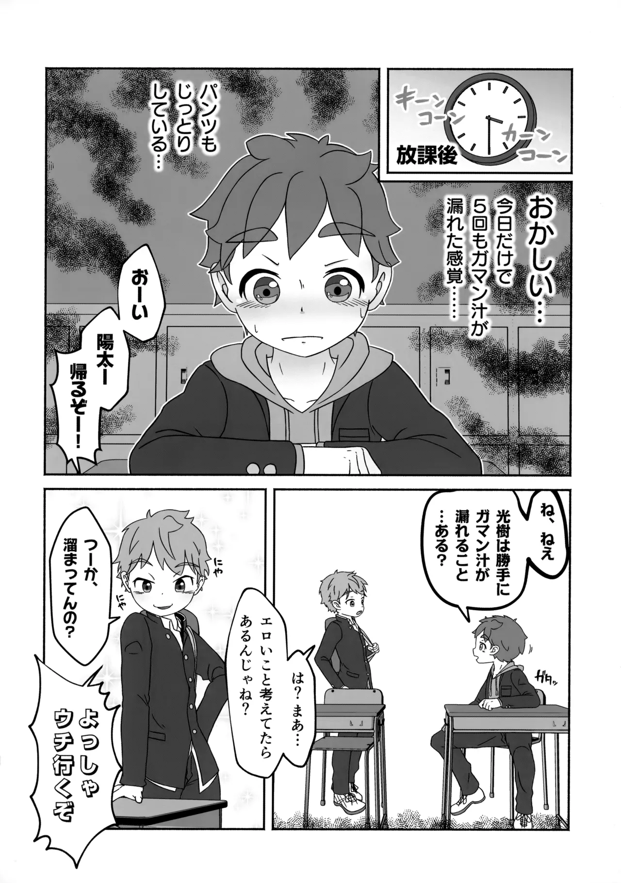 หน้า 11