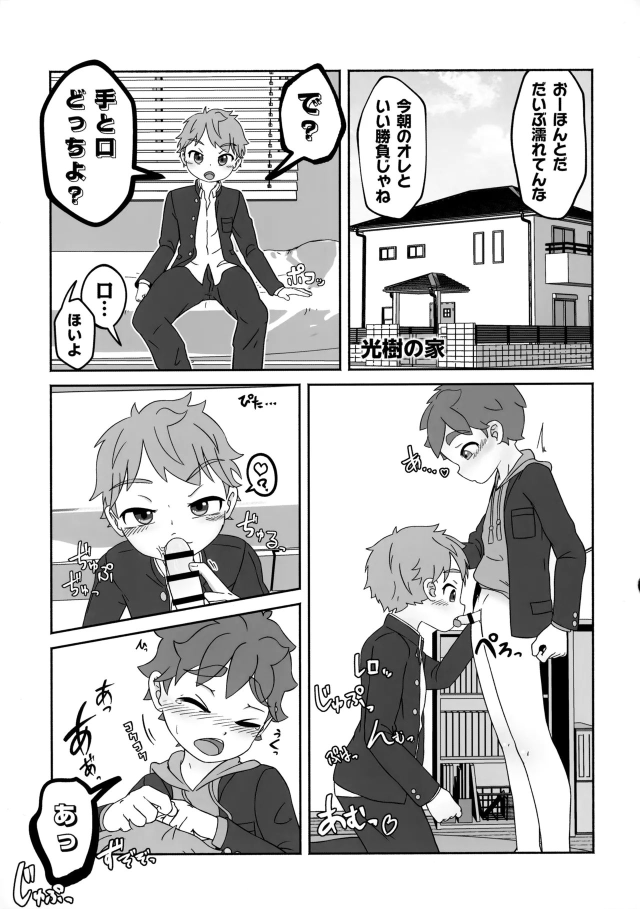 หน้า 12