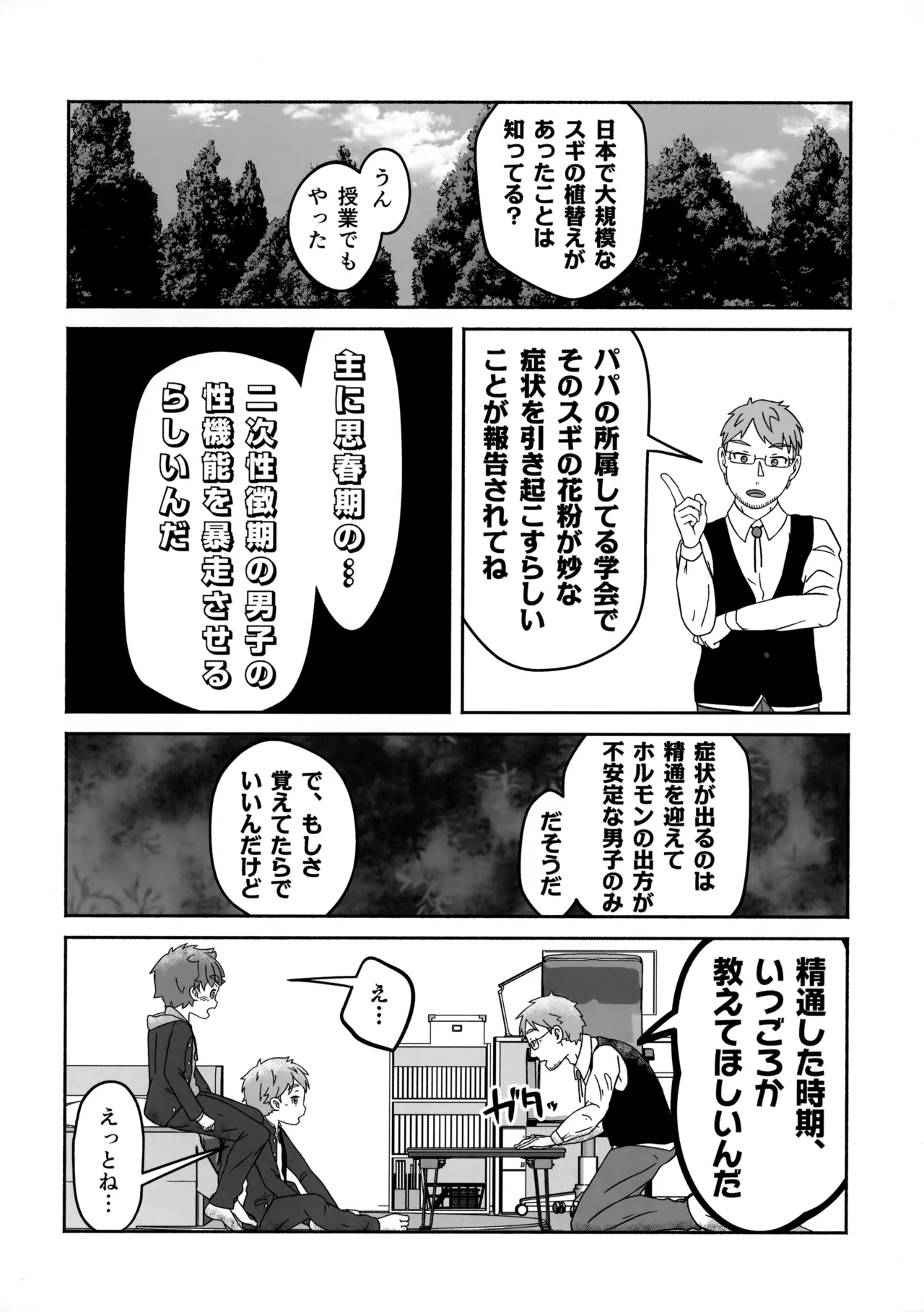 หน้า 15